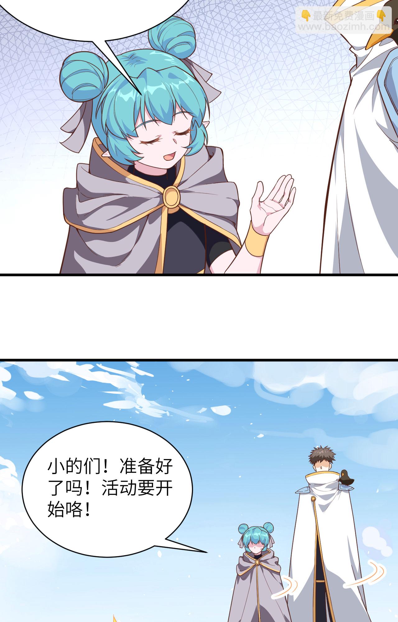 第302话5