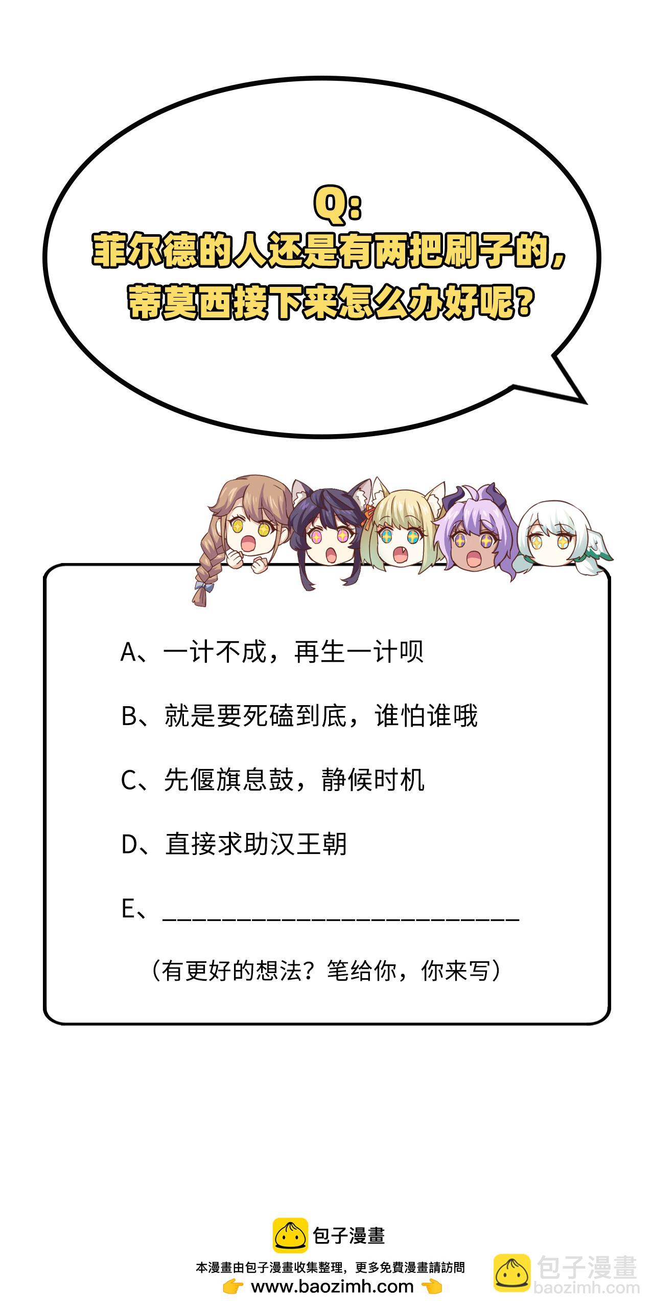 第302话54