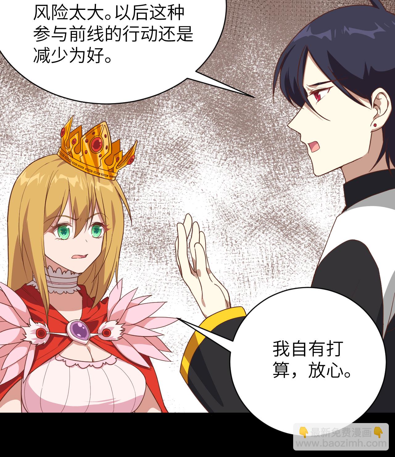 第302话9