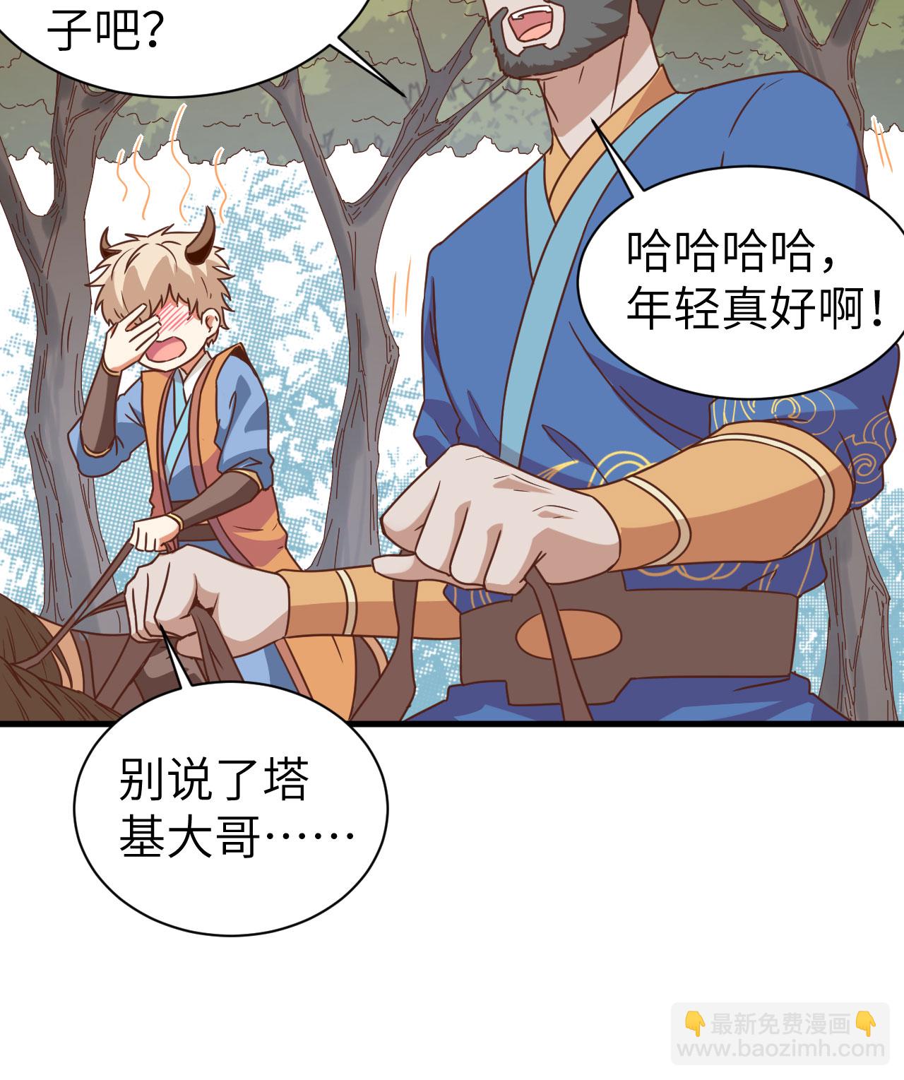 第303话10