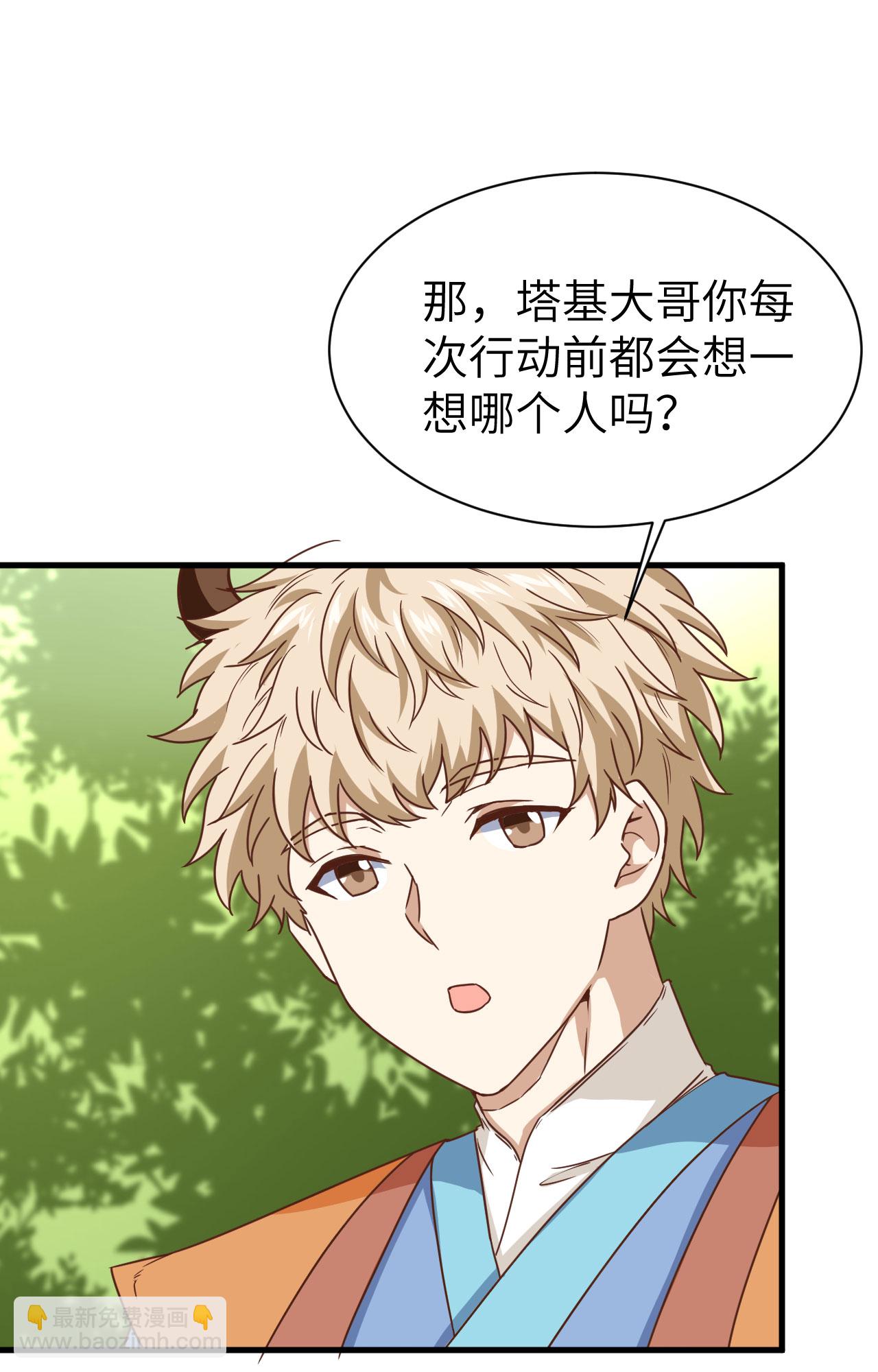 第303话11