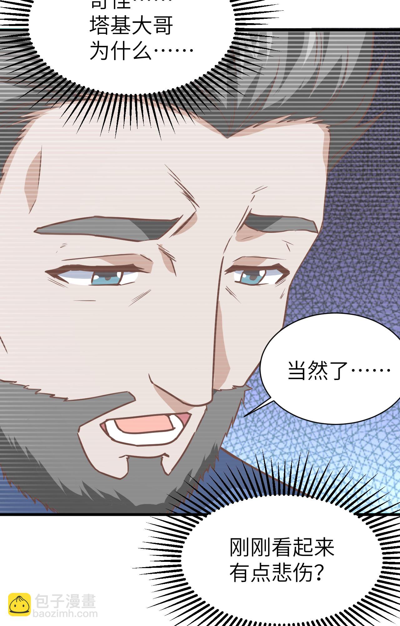 第303话15