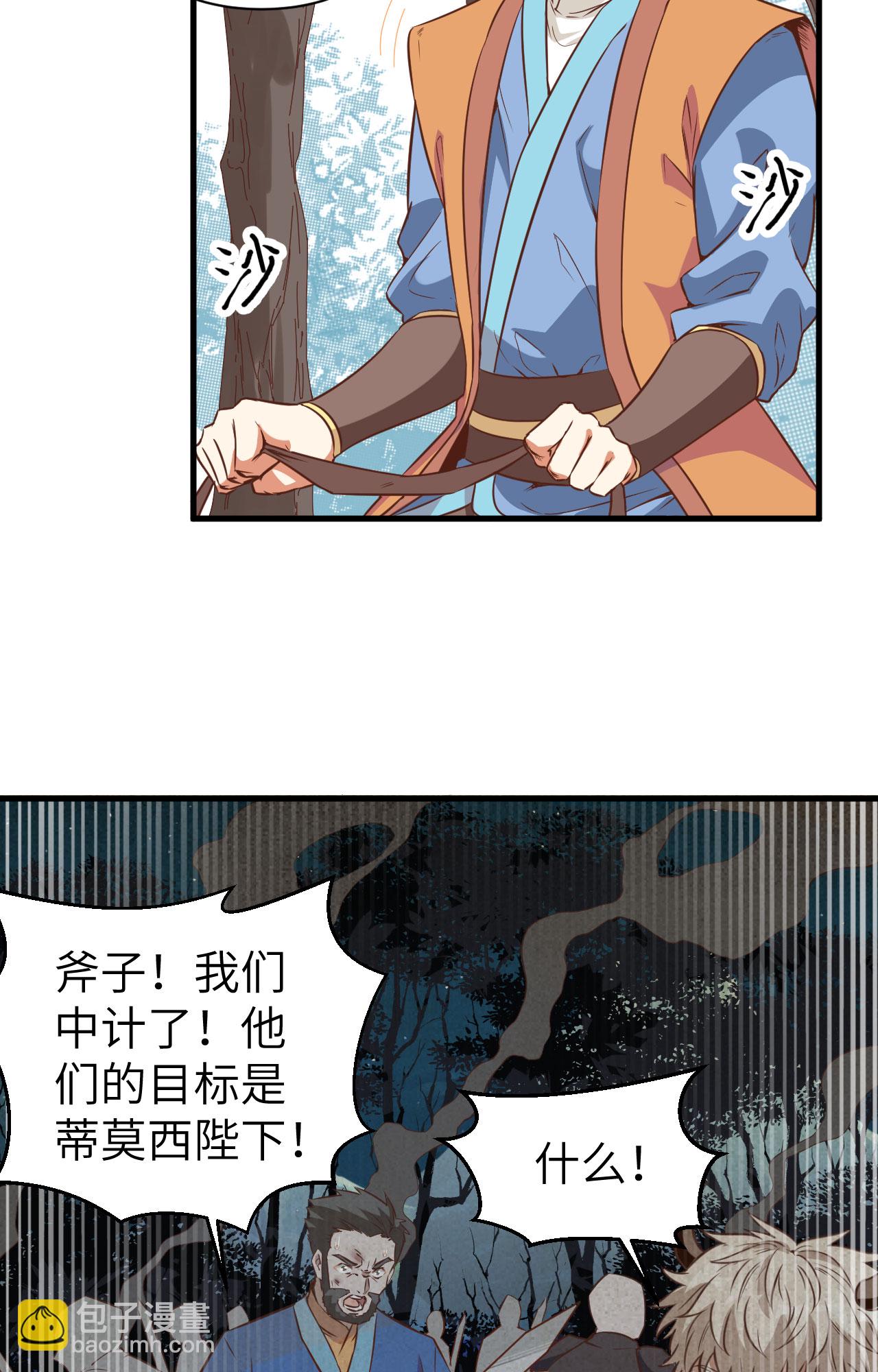 第303话2