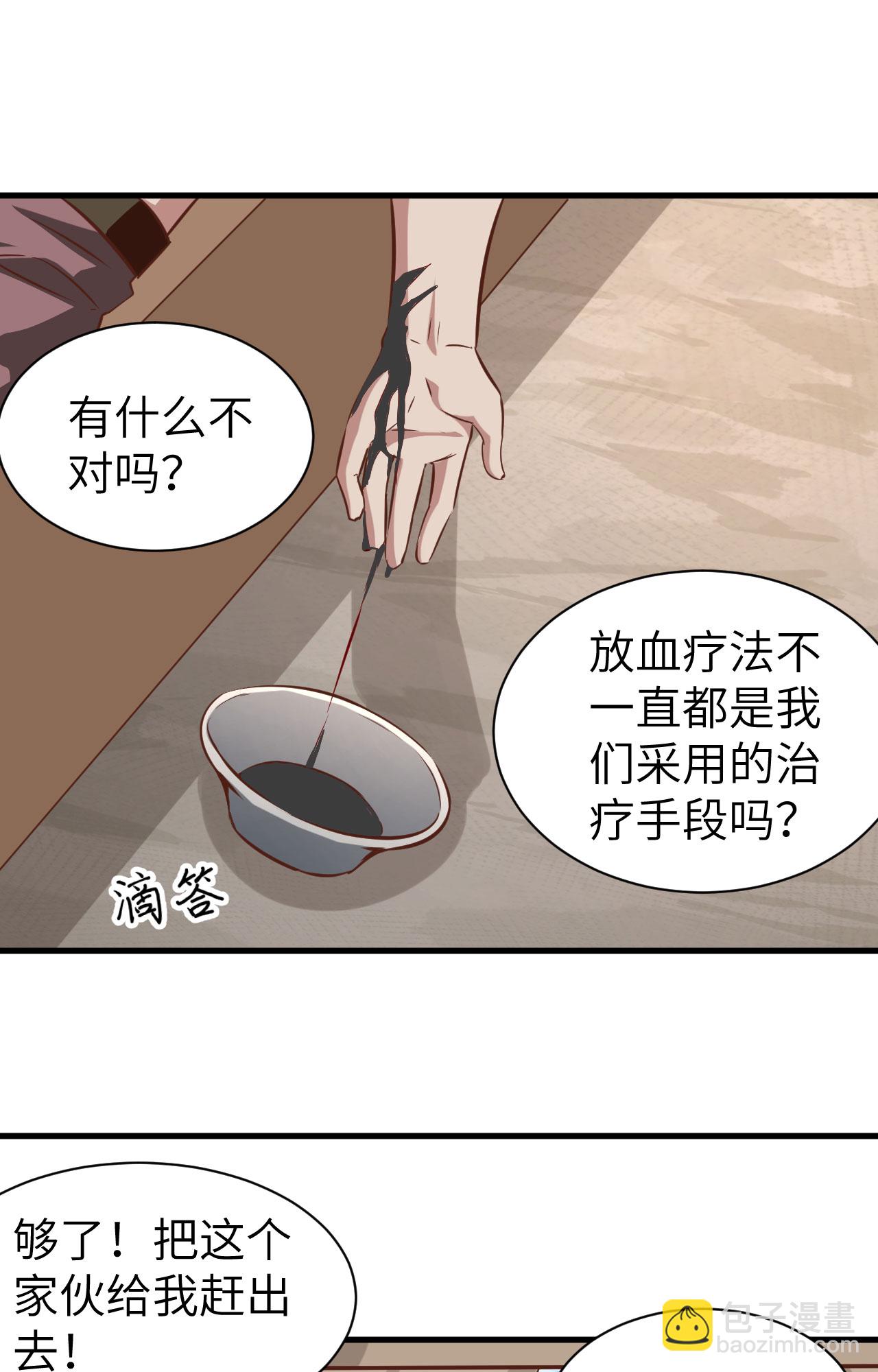第303话42