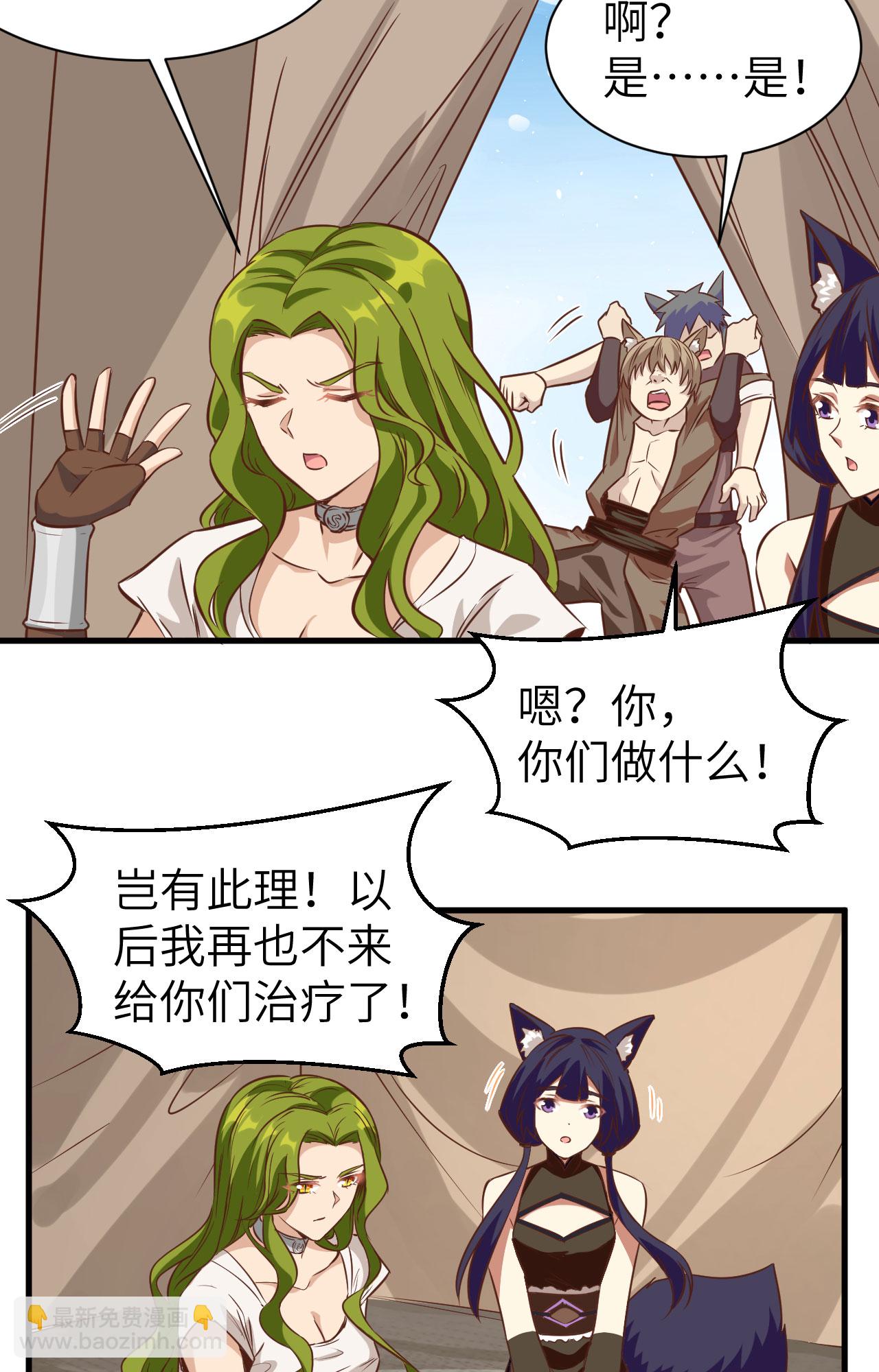 第303话43