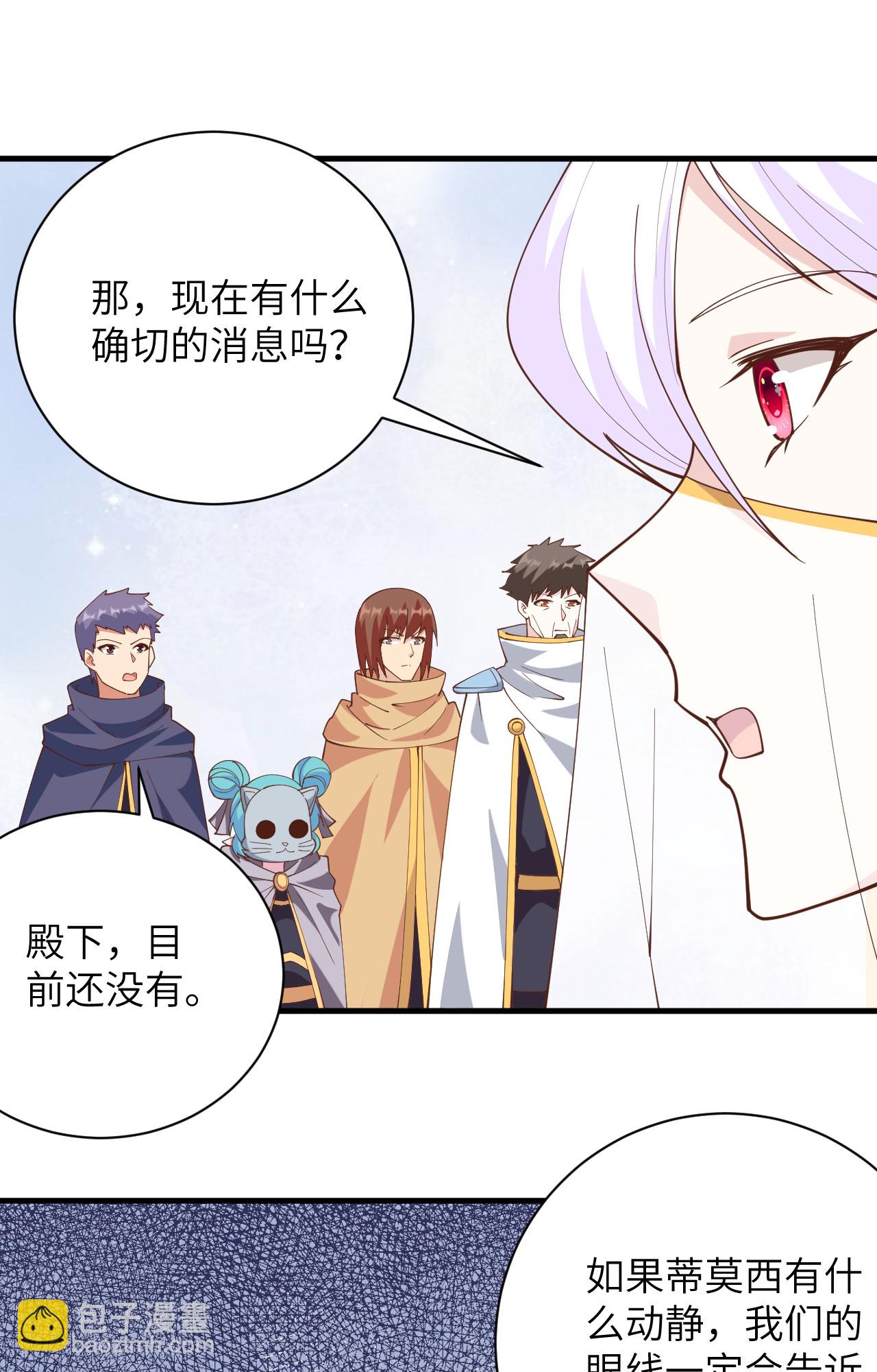 第304话11