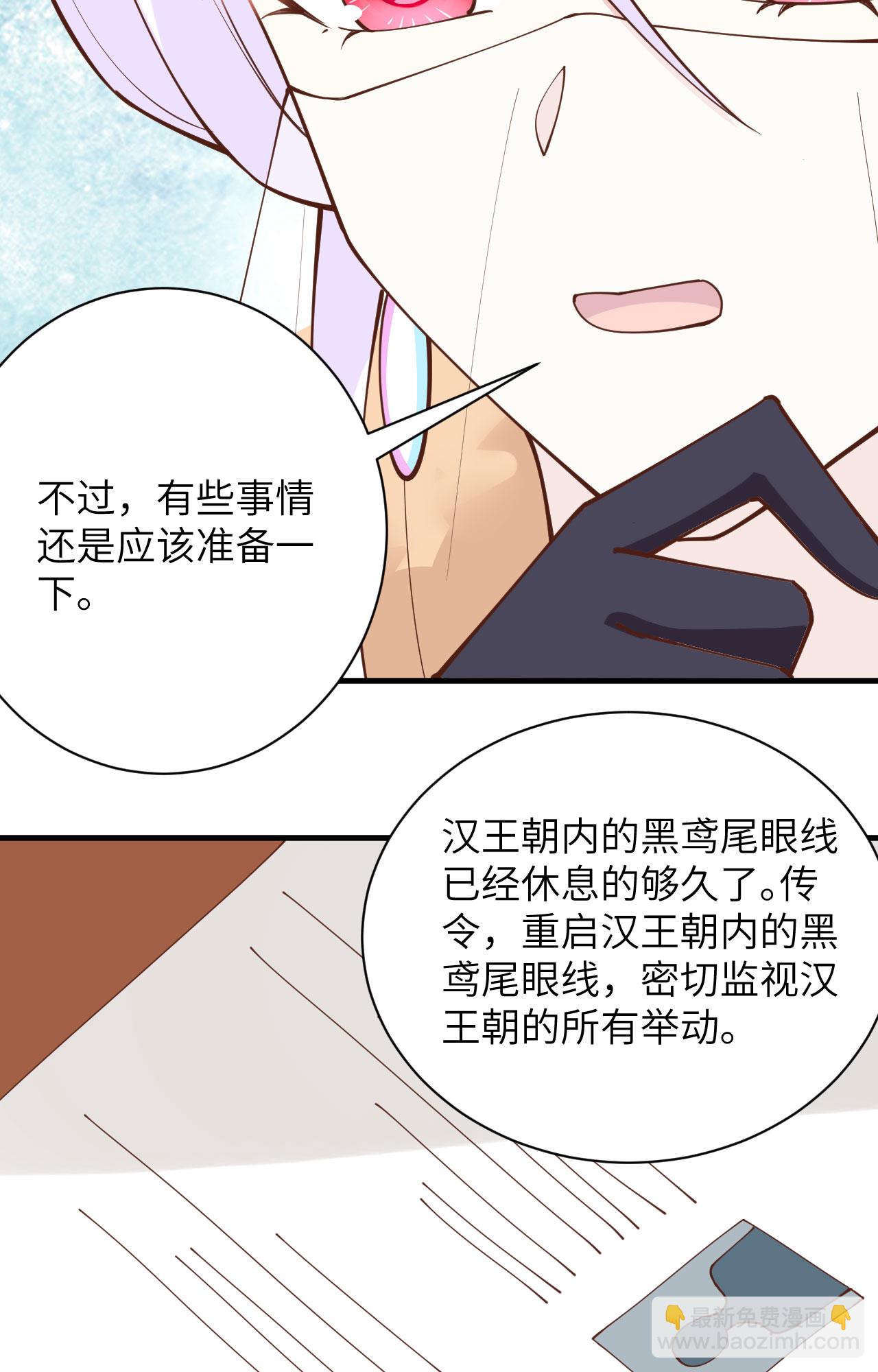 第304话14