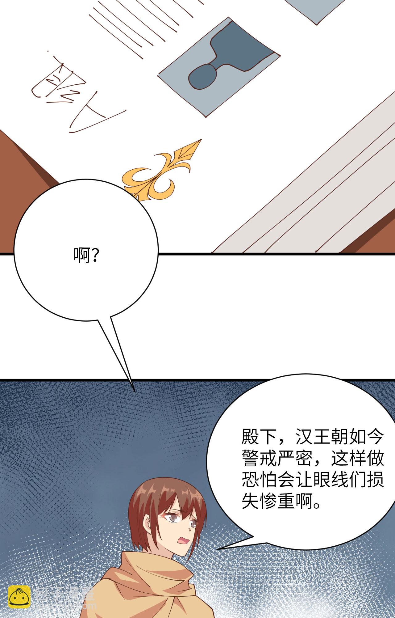 第304话15