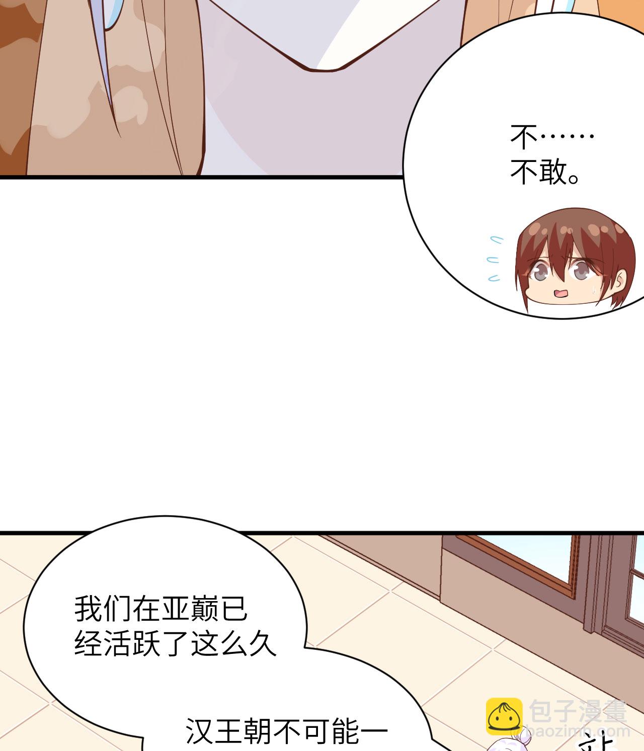 第304话17