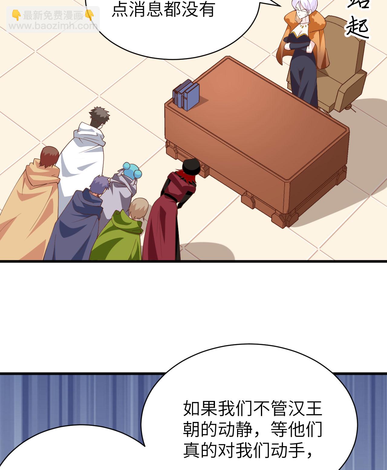 第304话18