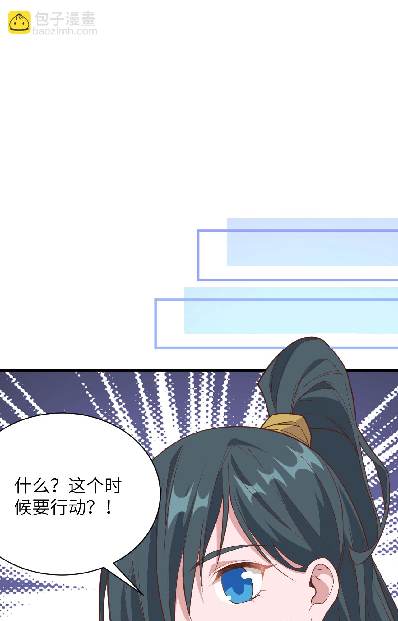 第304话26