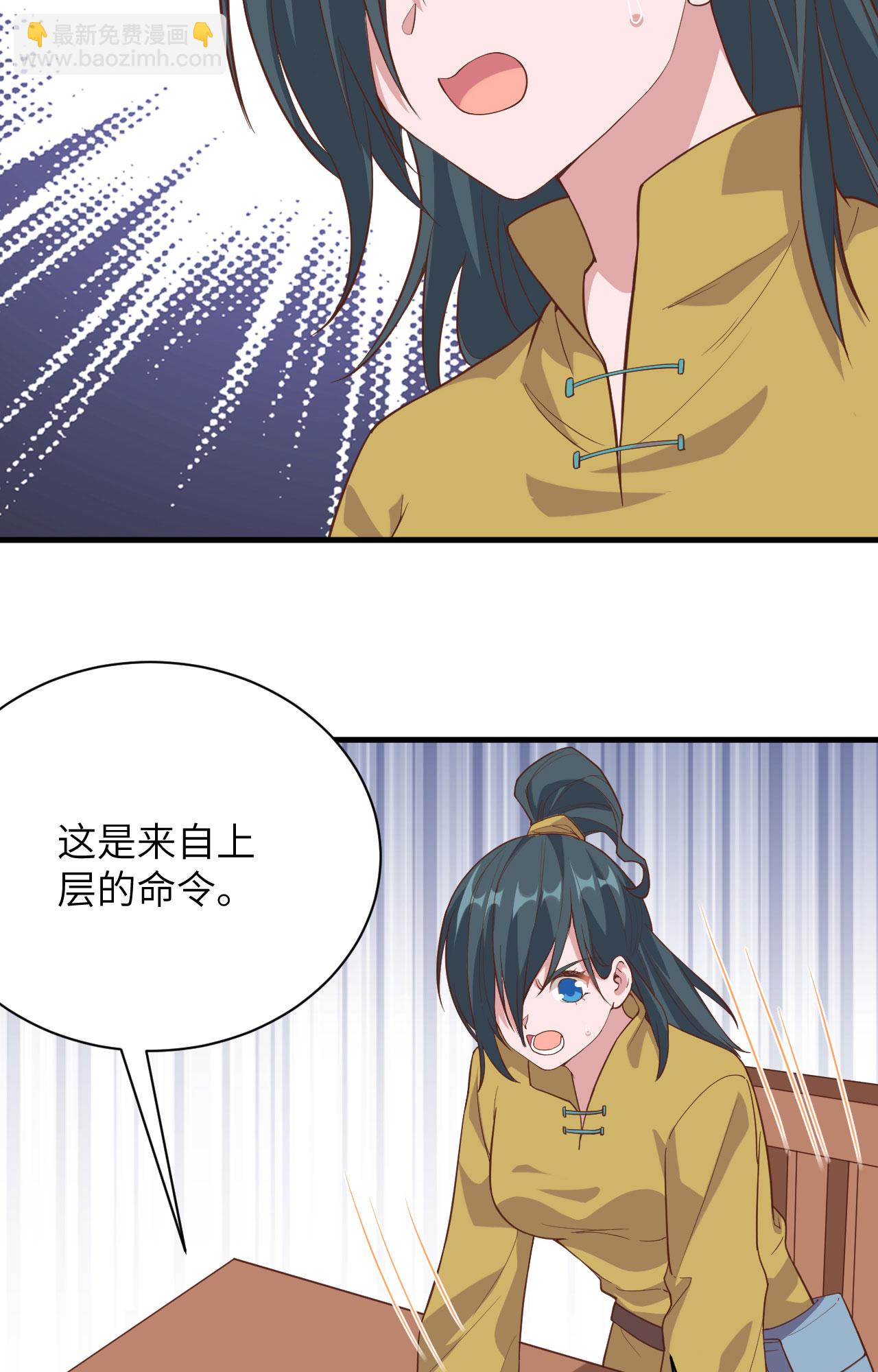 第304话27