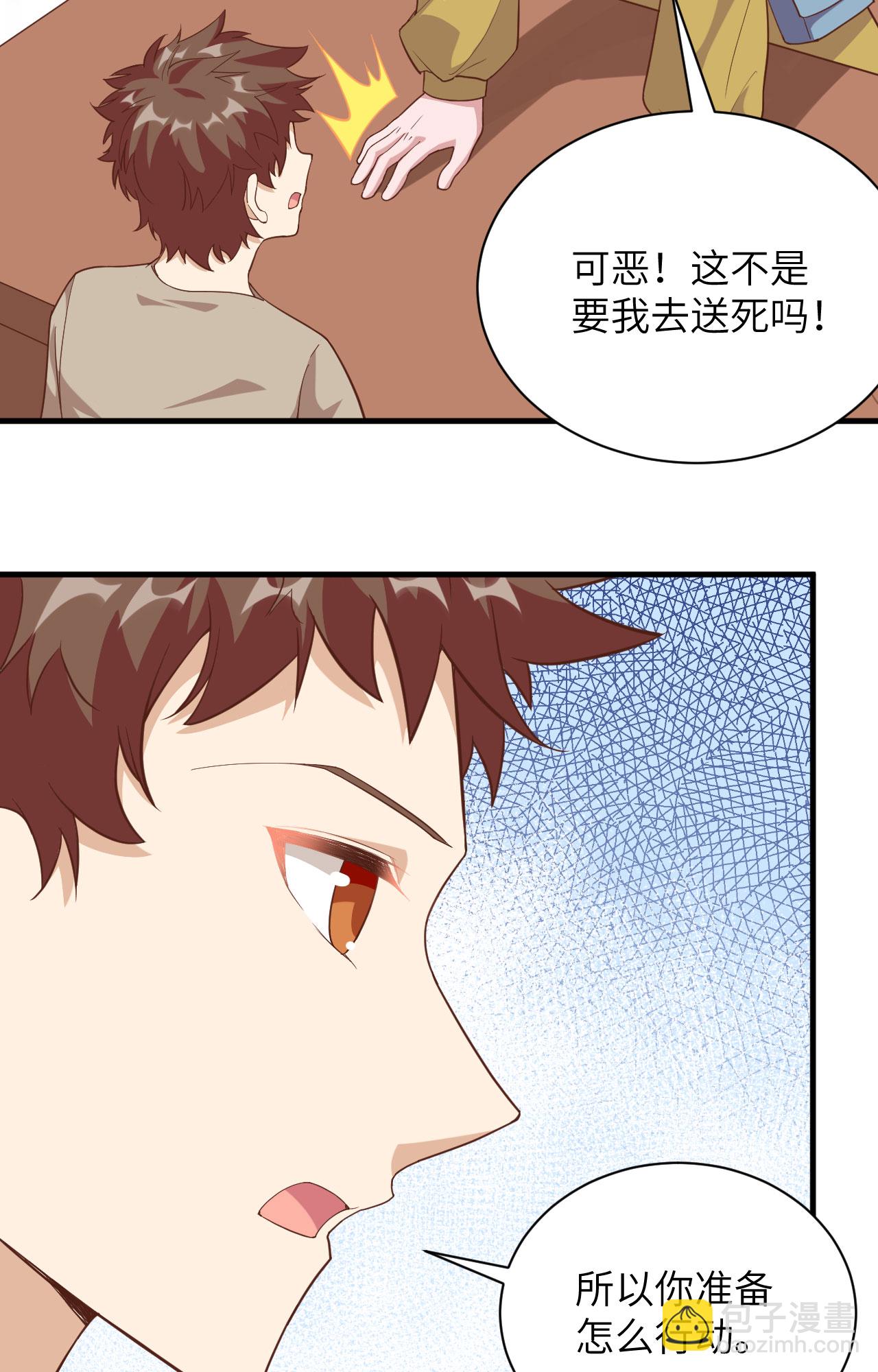 第304话28