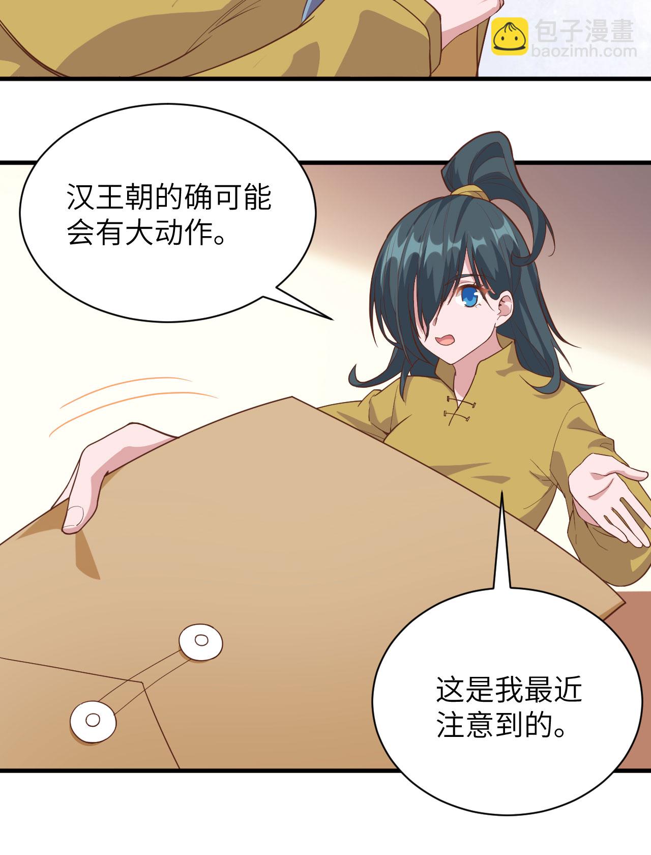 第304话31