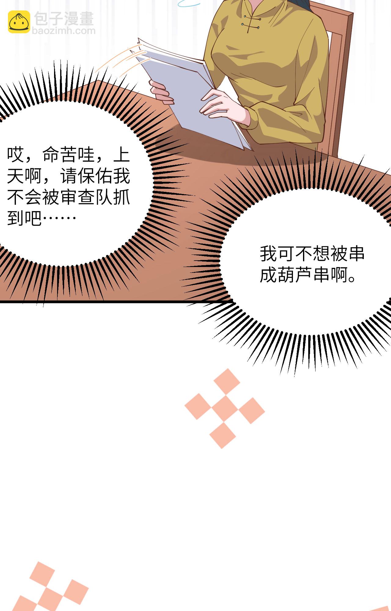 第304话34