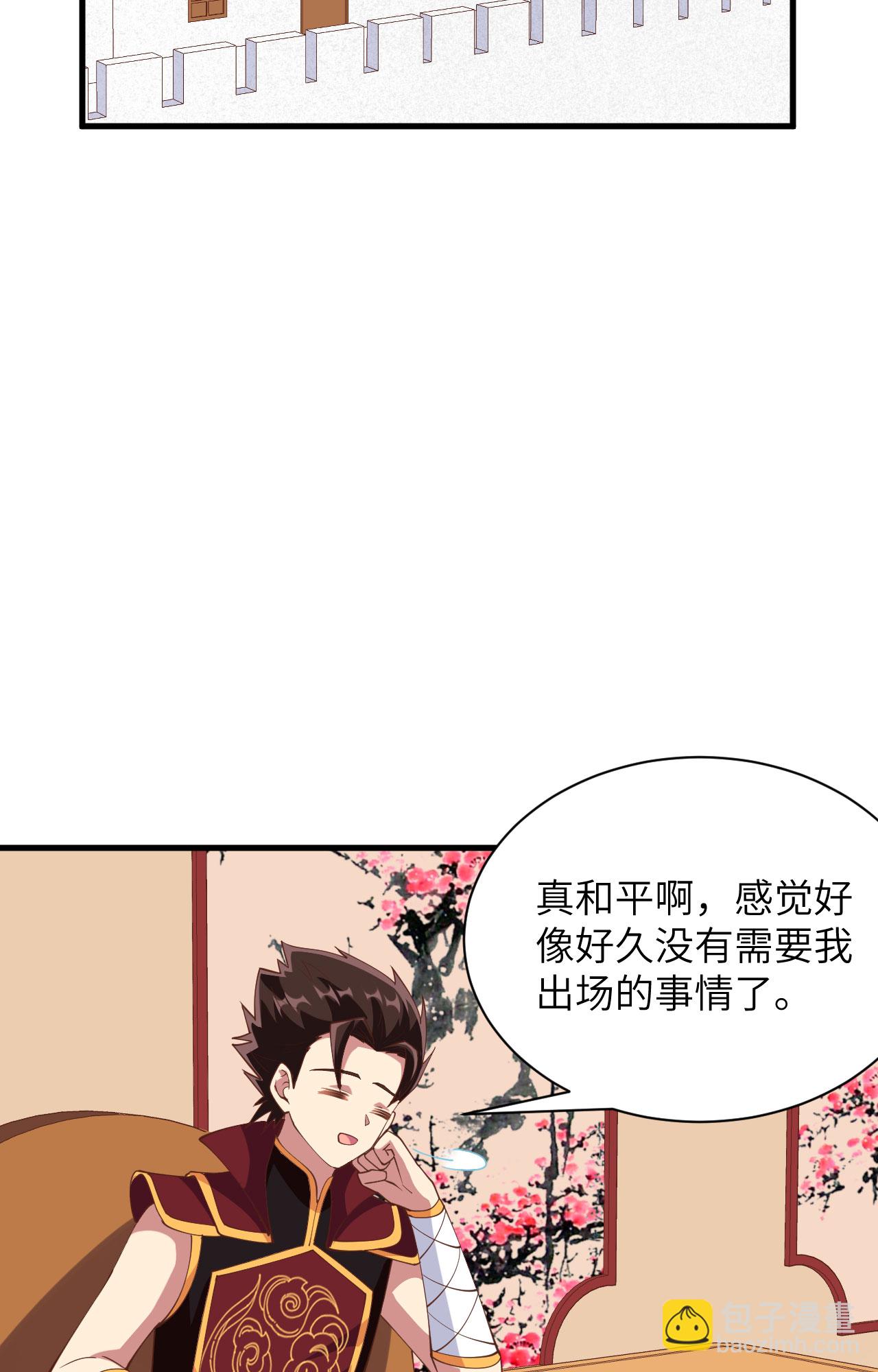 第304话36