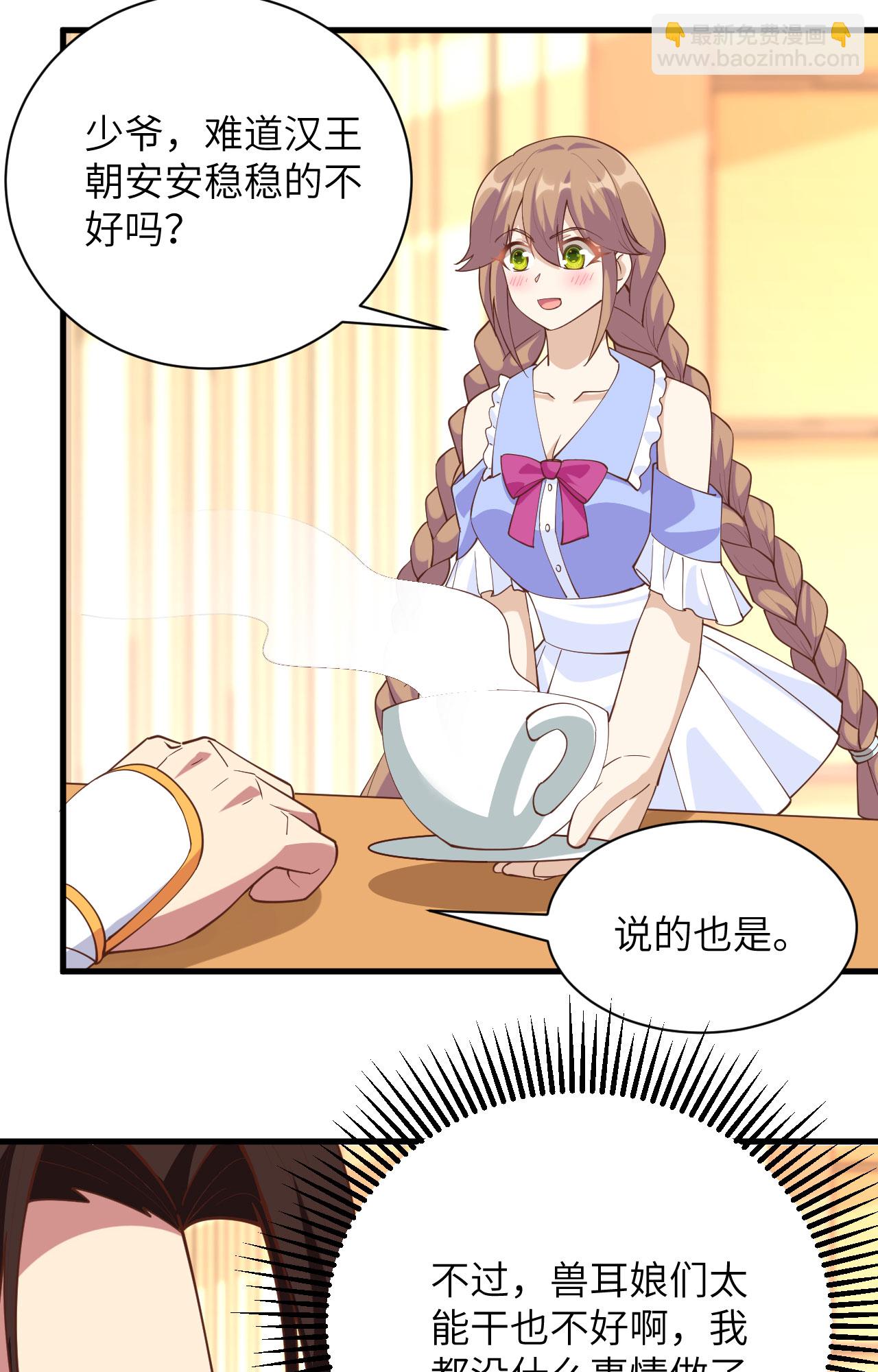第304话38