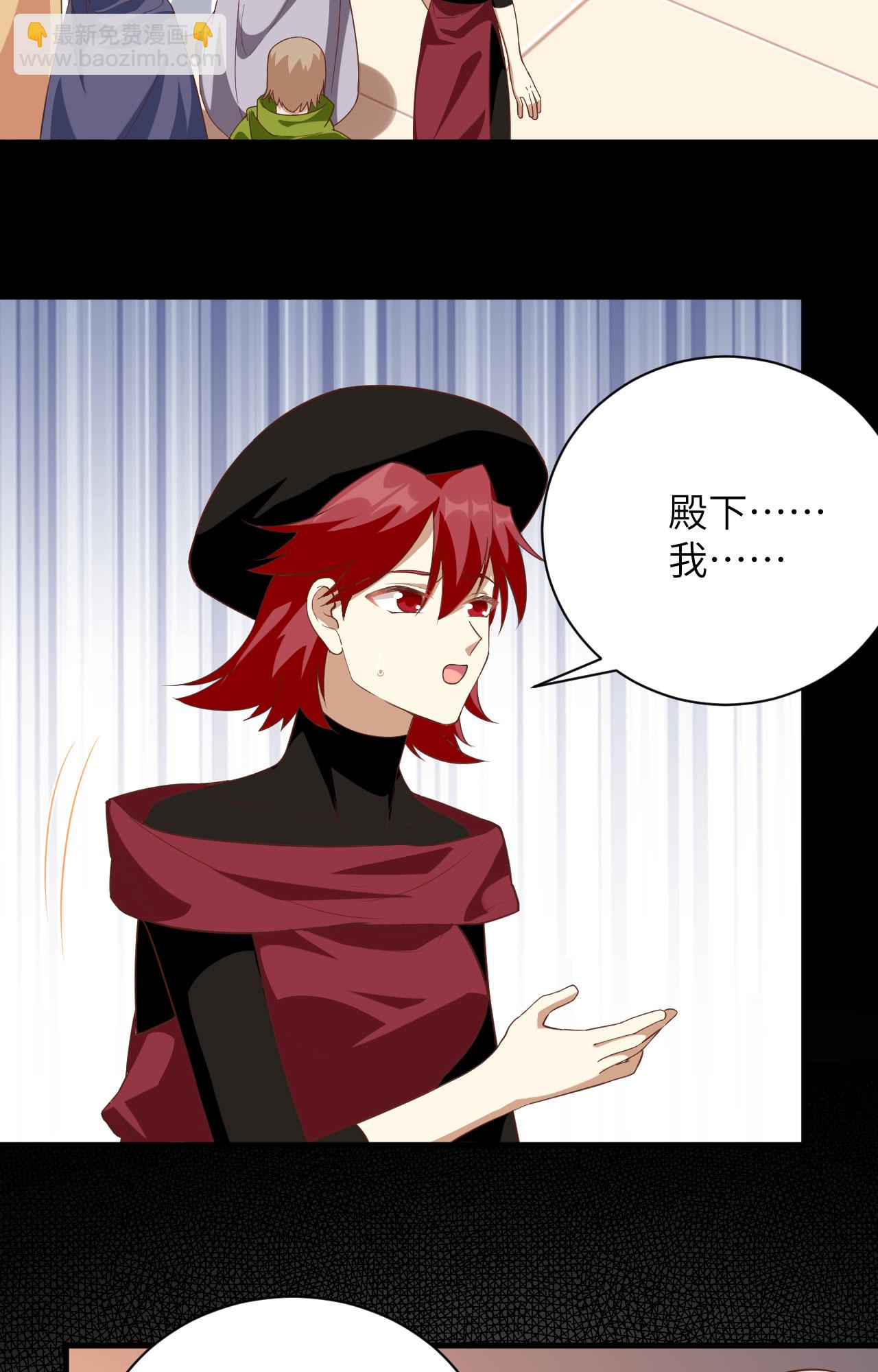 第304话4