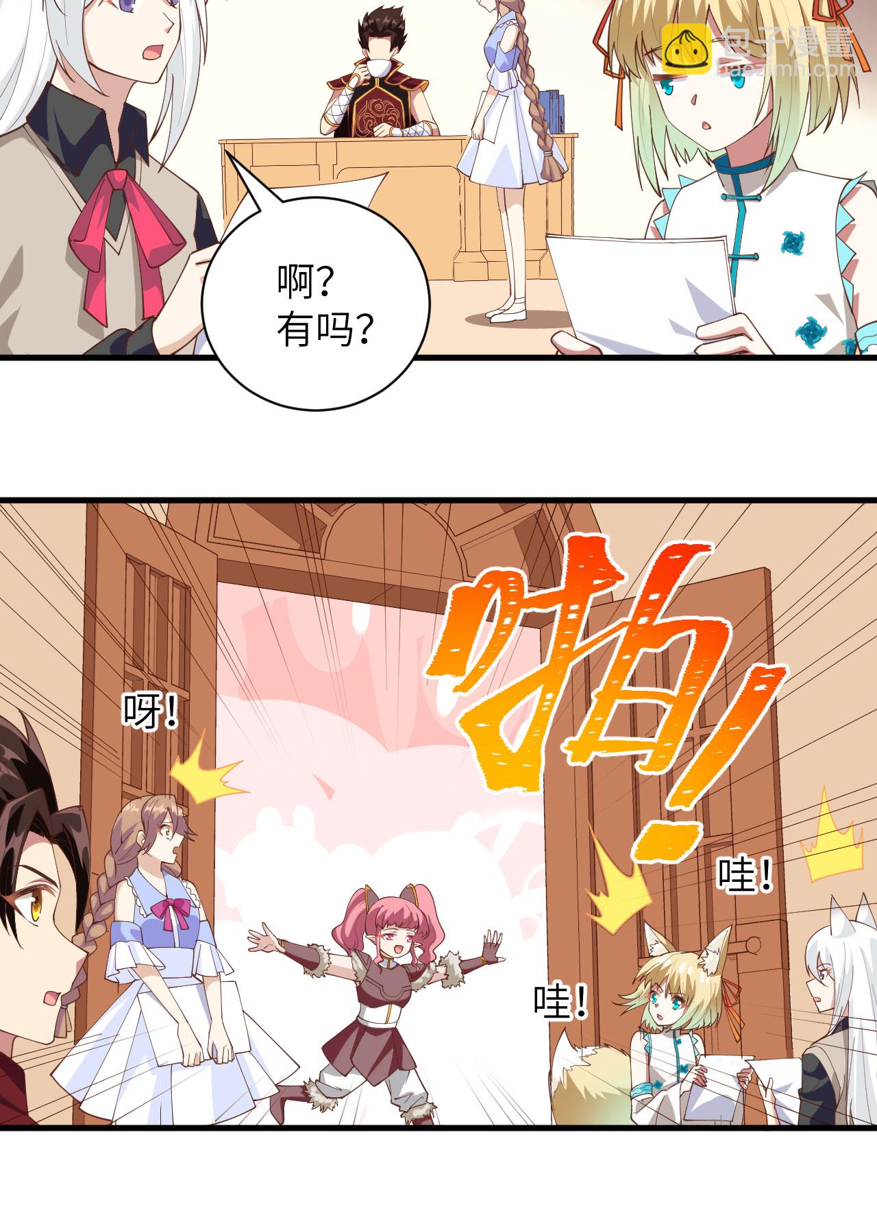 第304话40