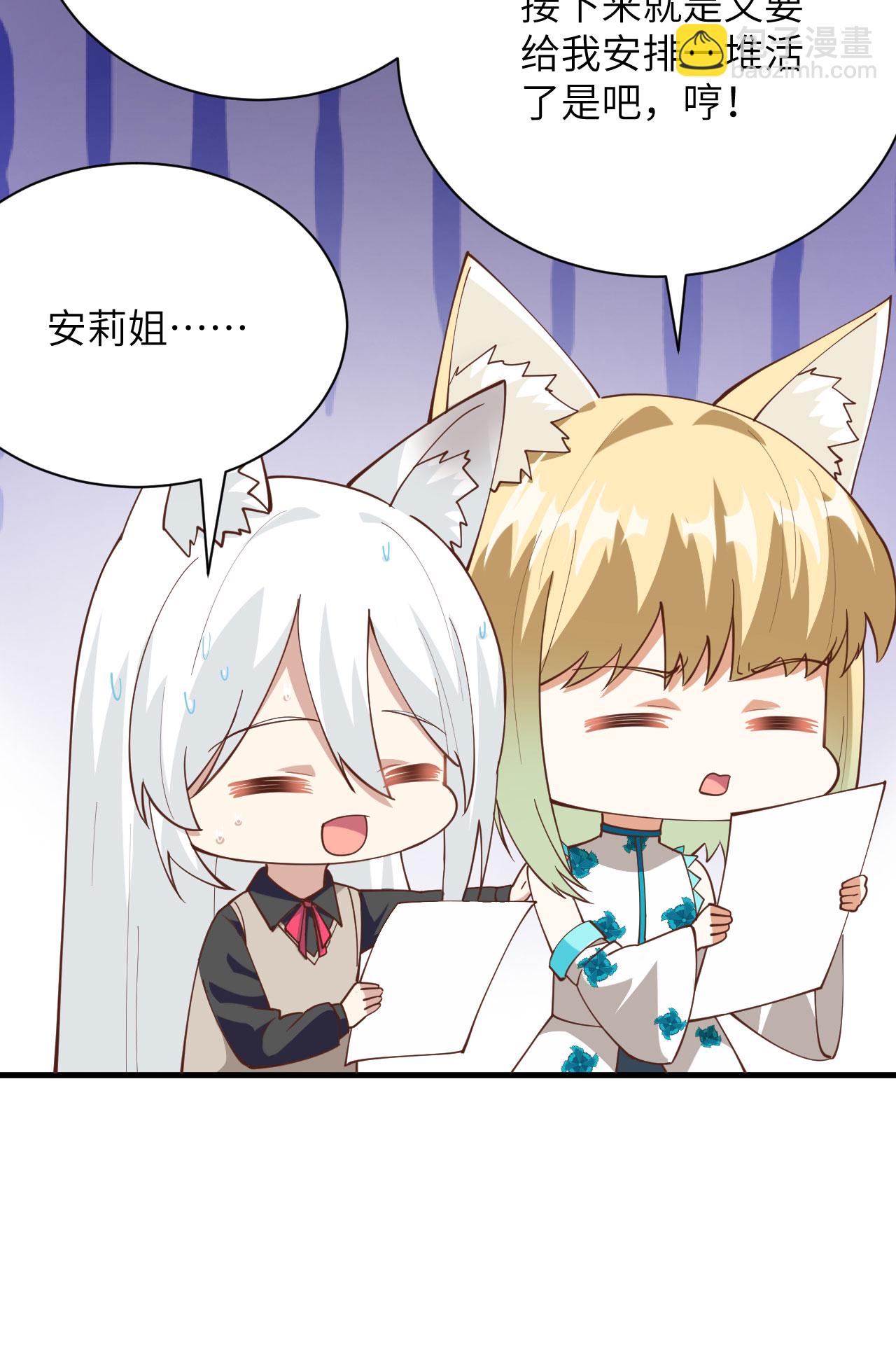 第304话44