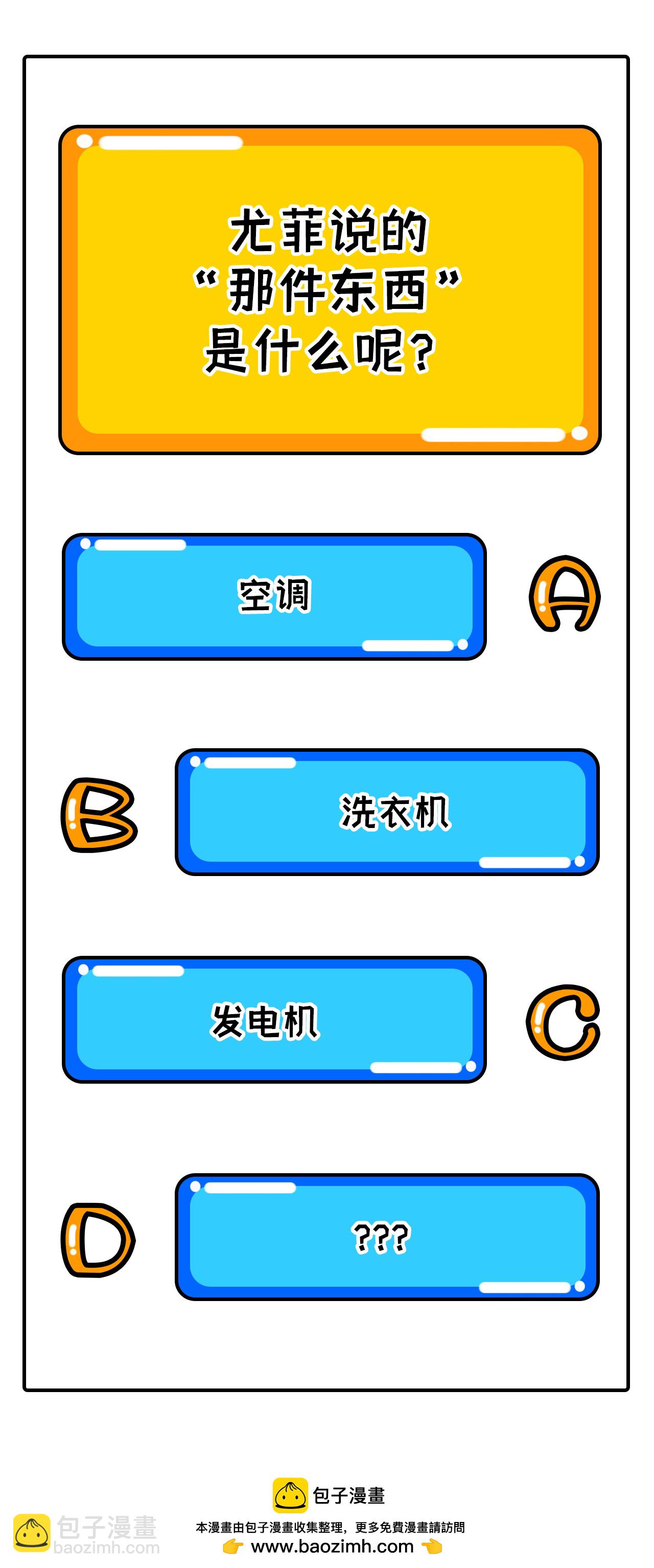第304话45