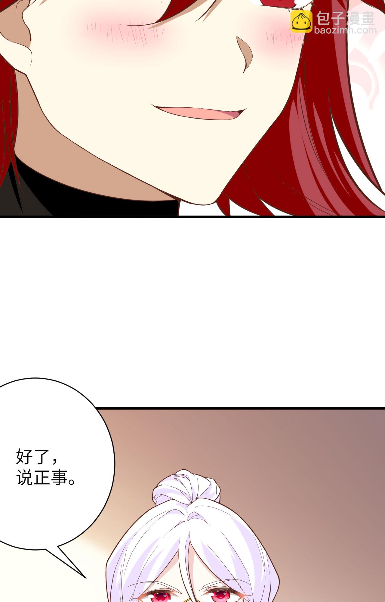 第304话6