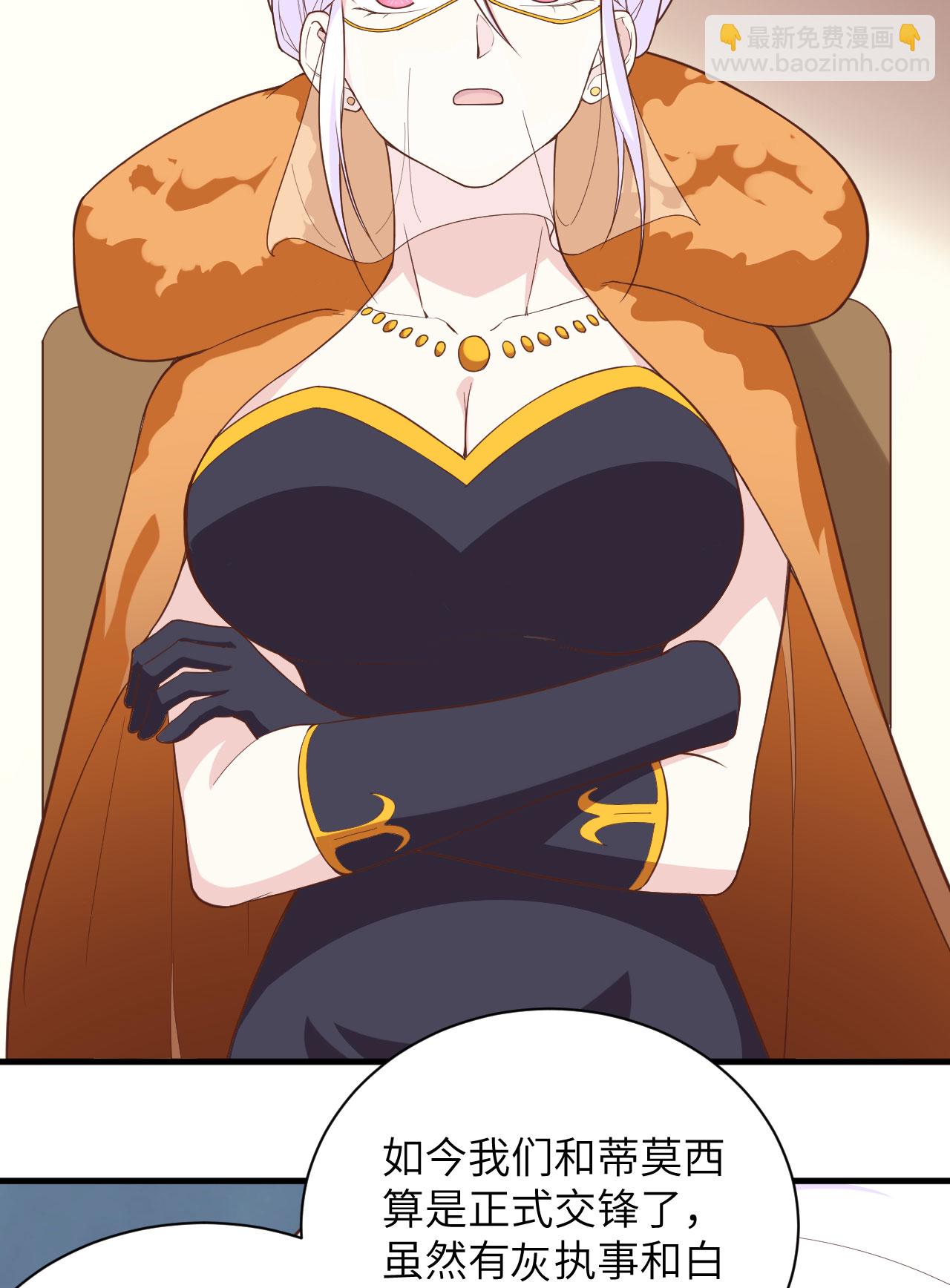 第304话7