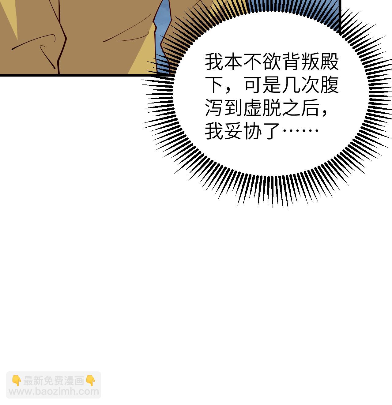 第311话10