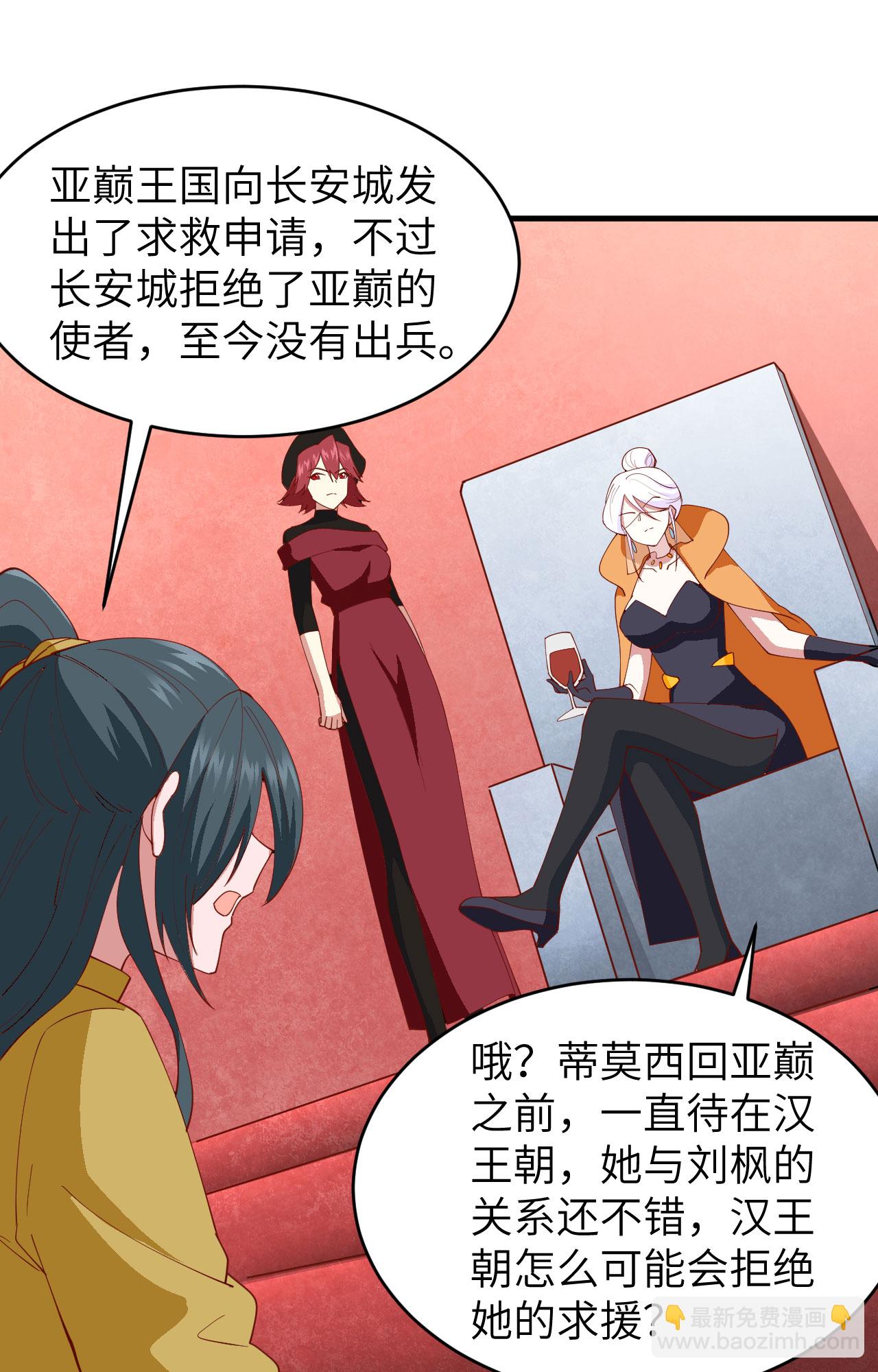 第311话11