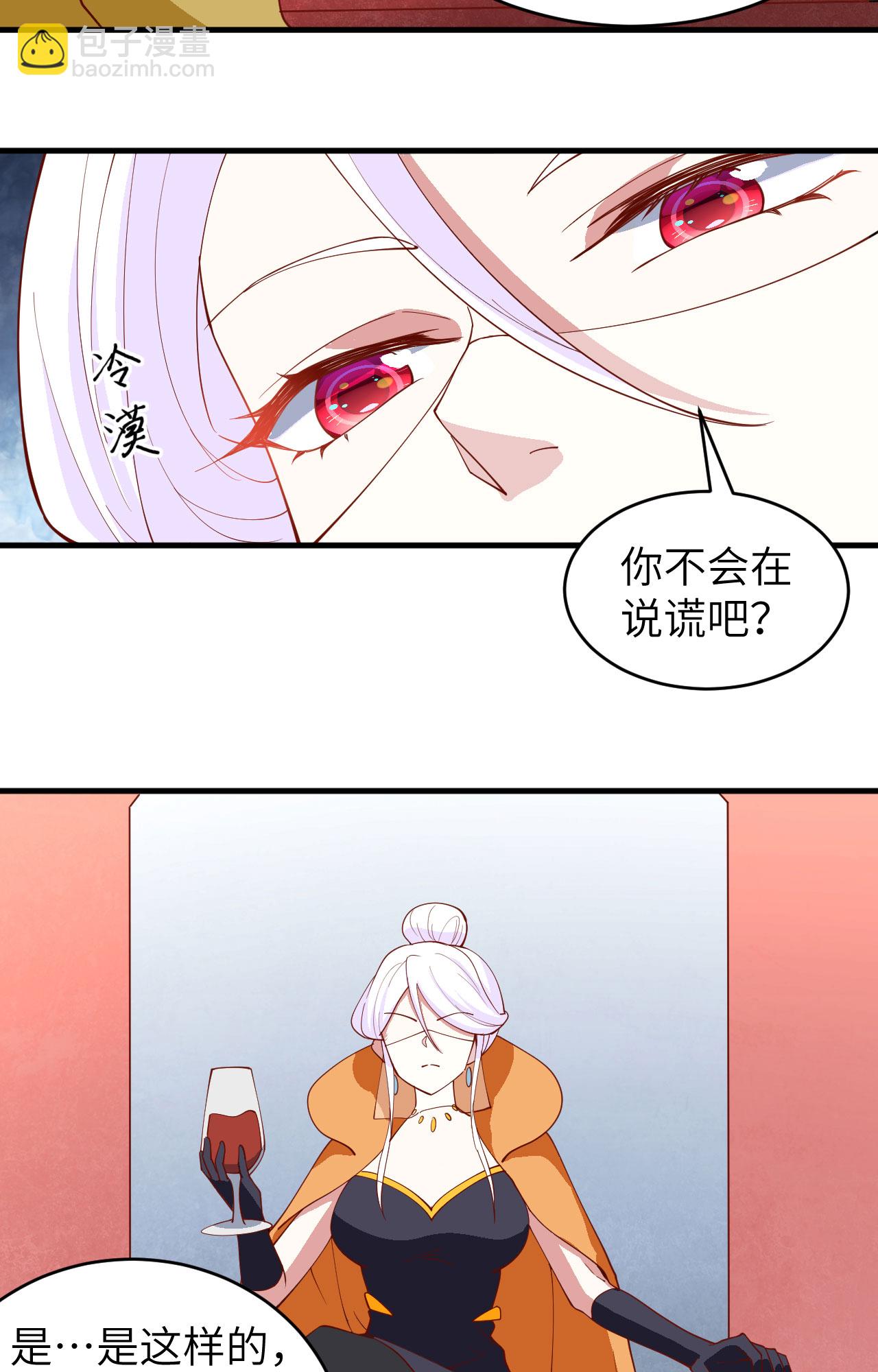 第311话12