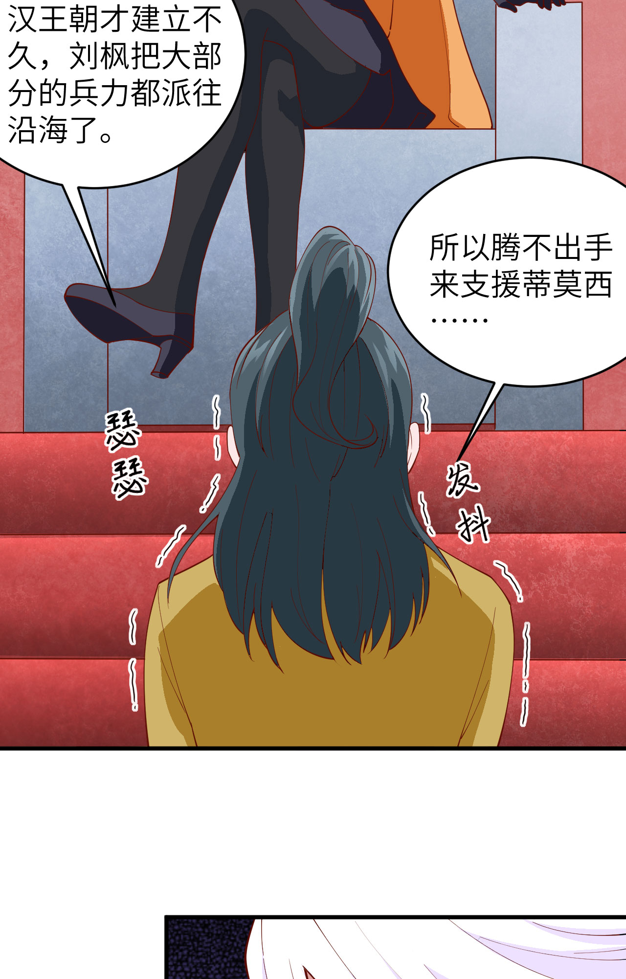 第311话13