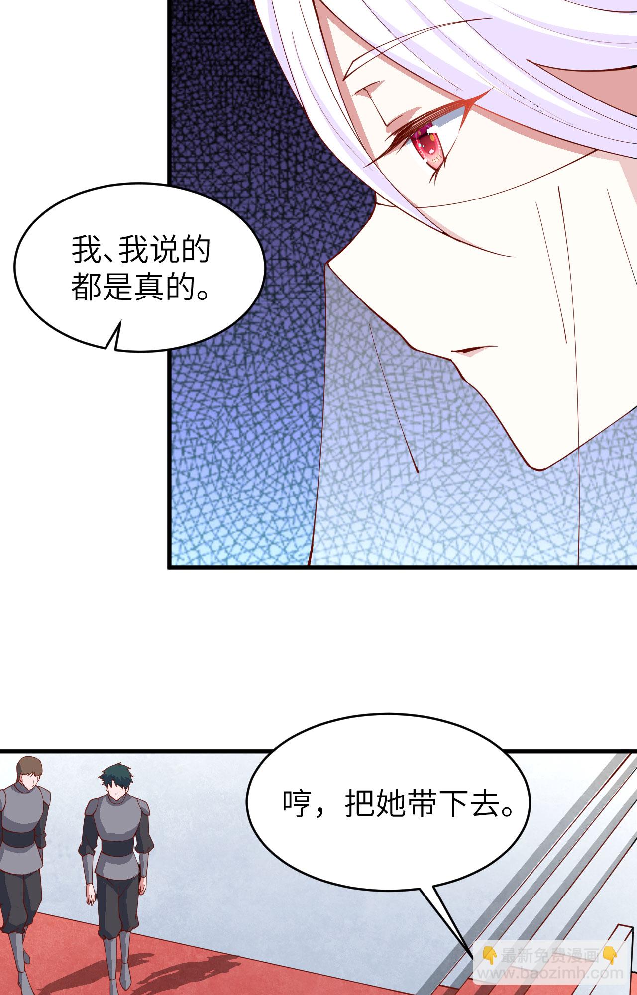 第311话14