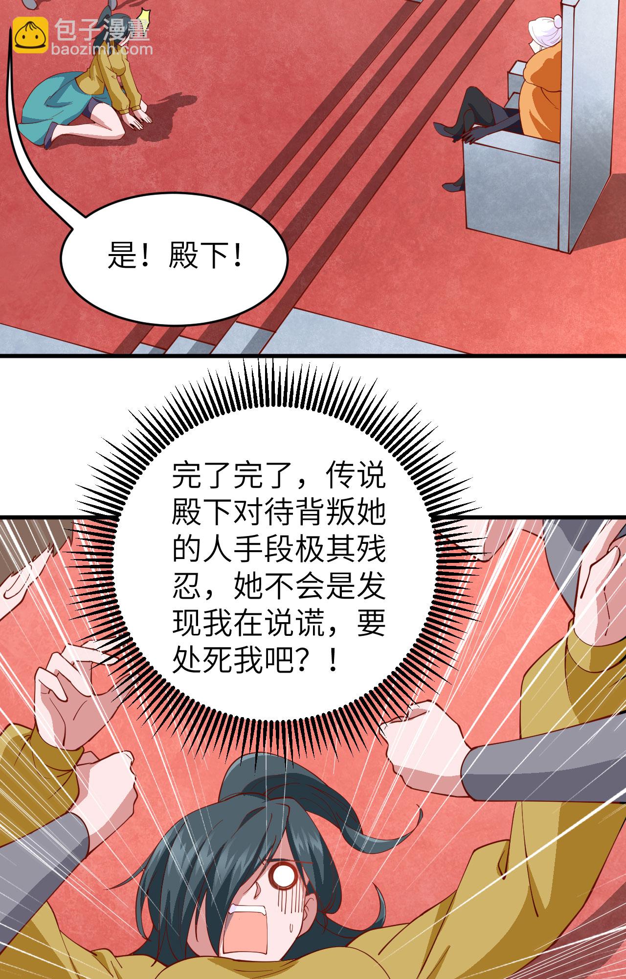 第311话15