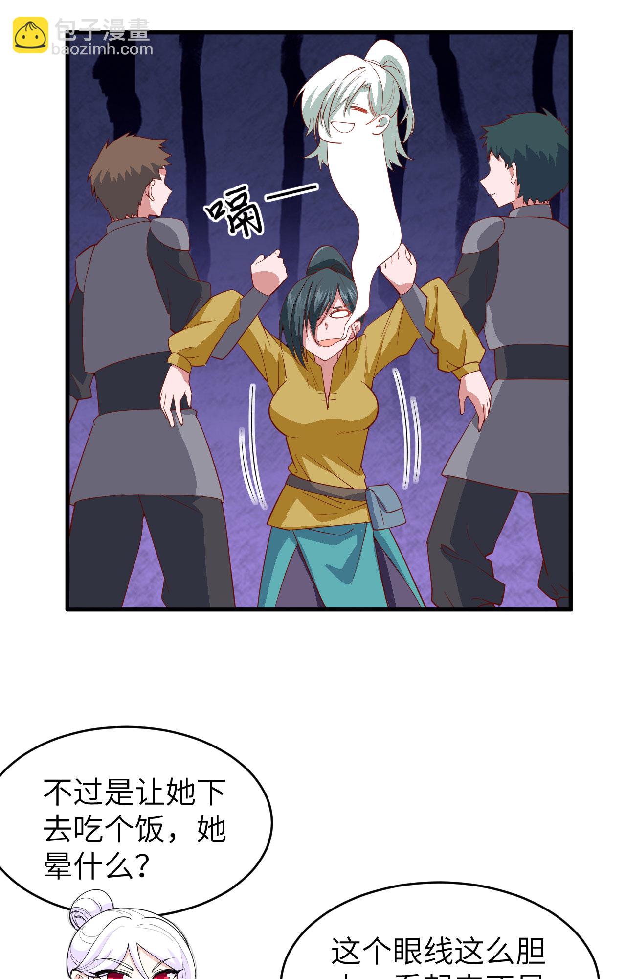第311话17