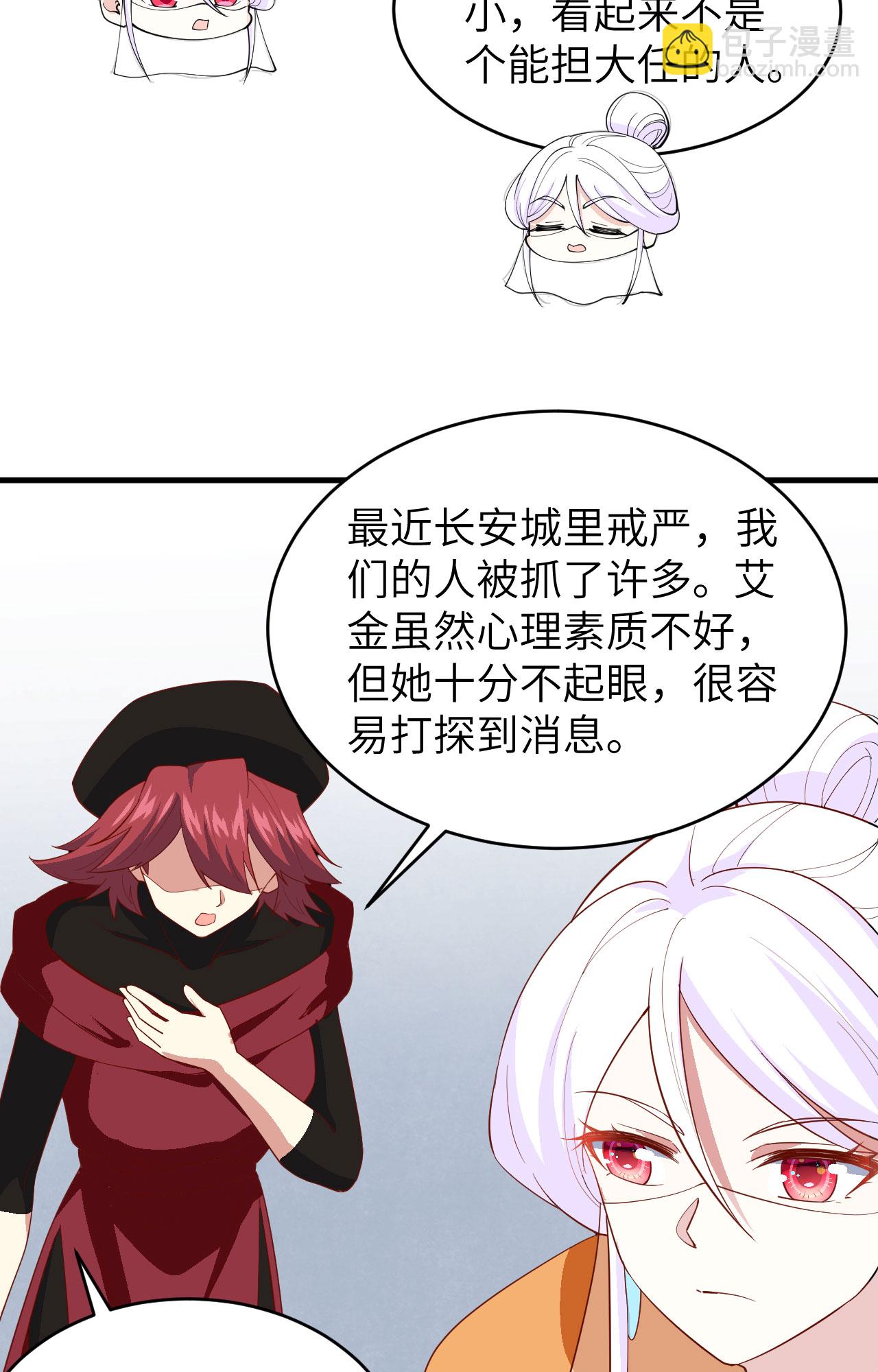 第311话18