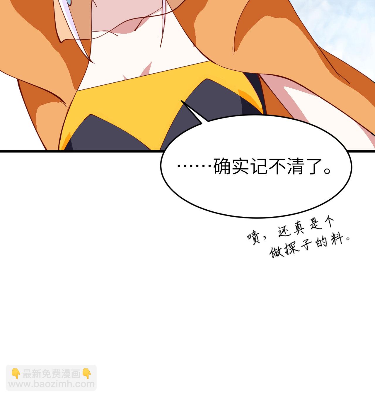第311话20