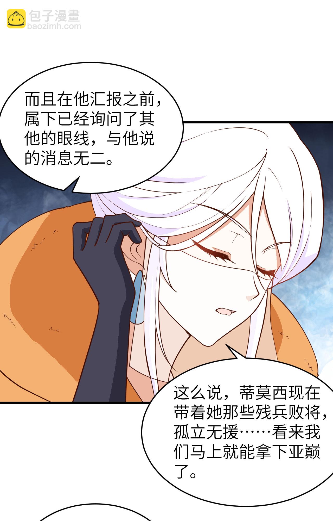 第311话21