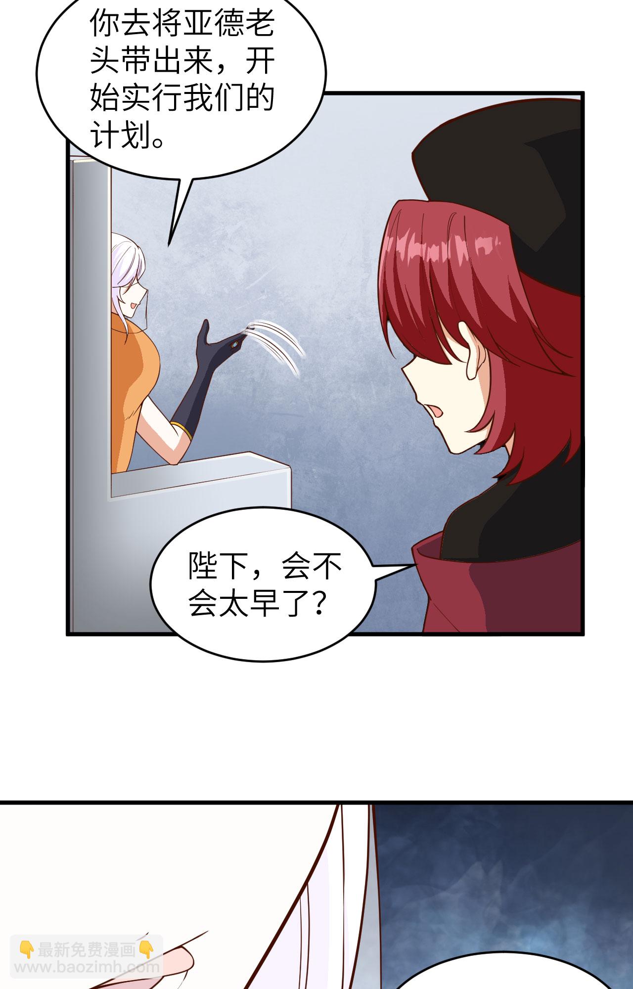 第311话22