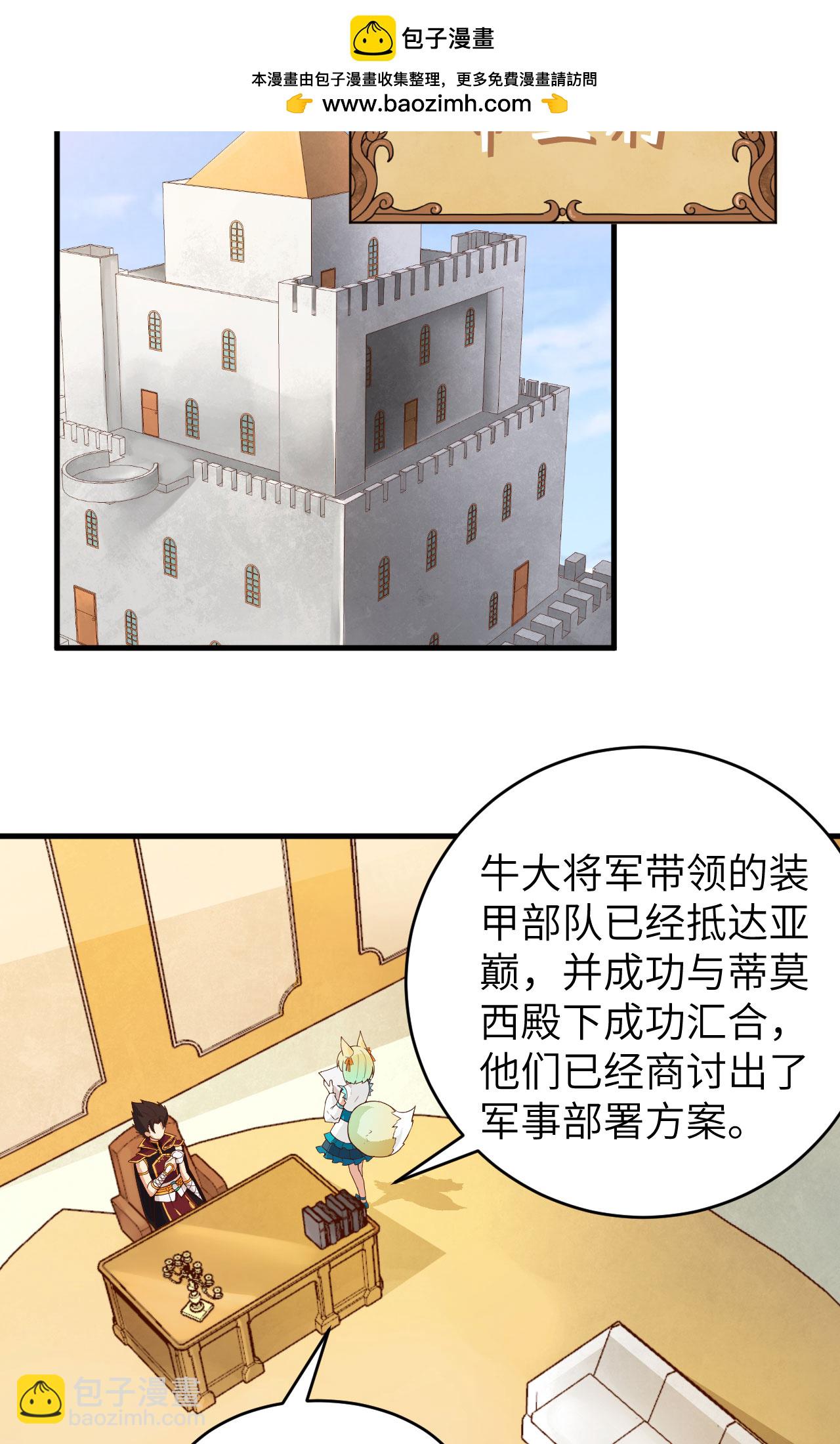 第311话24
