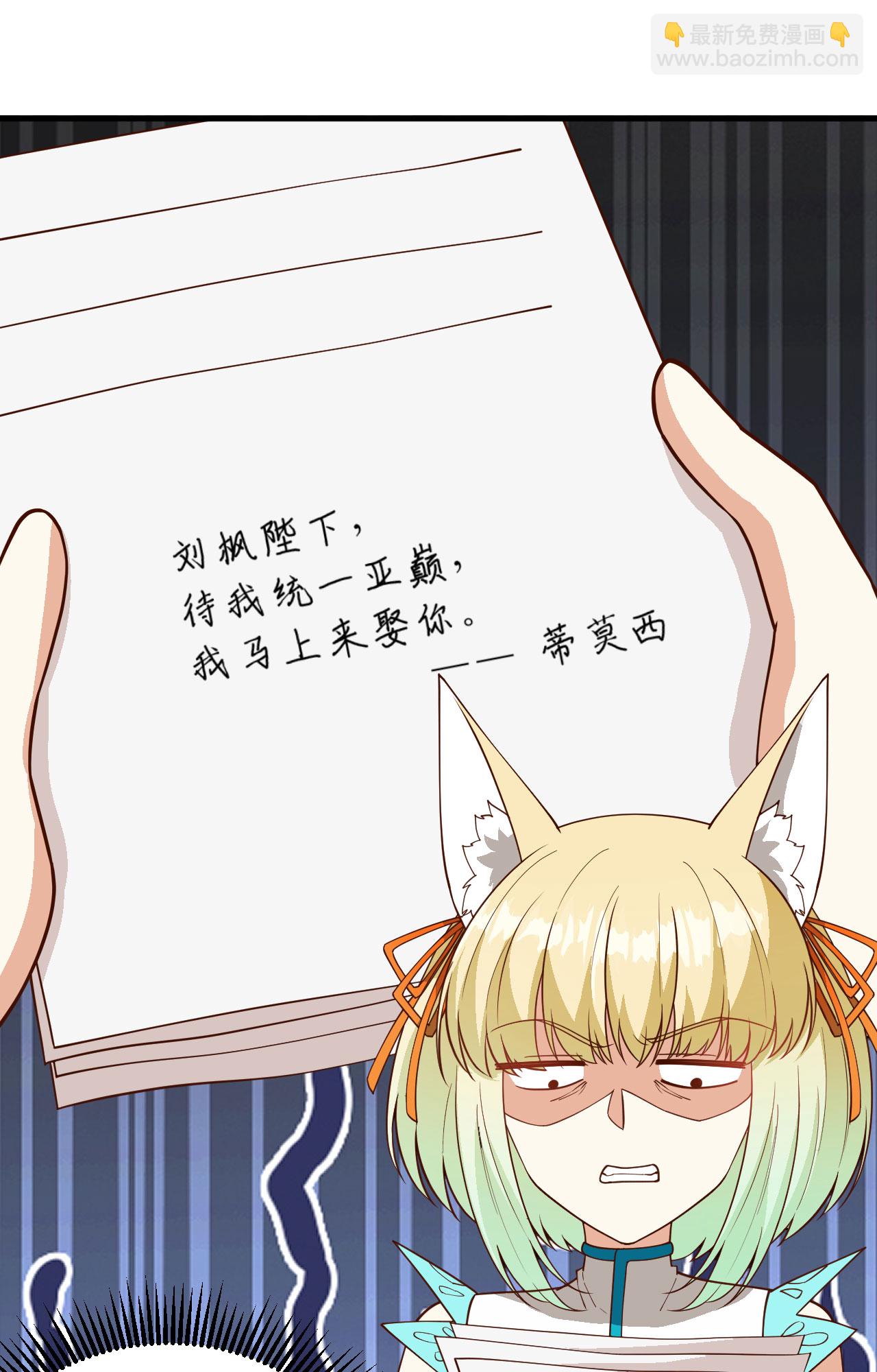 第311话26