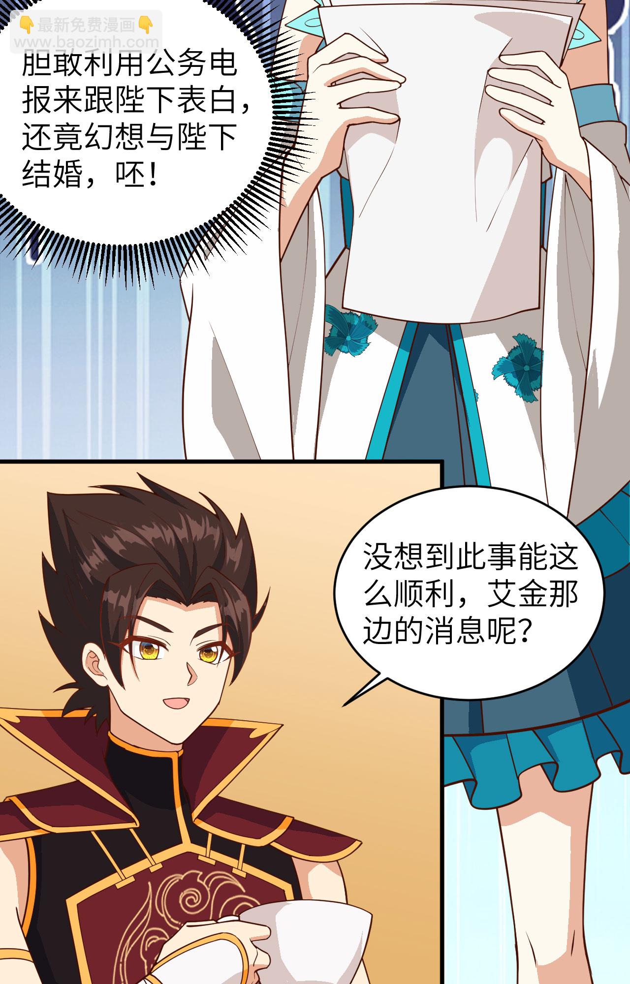 第311话27