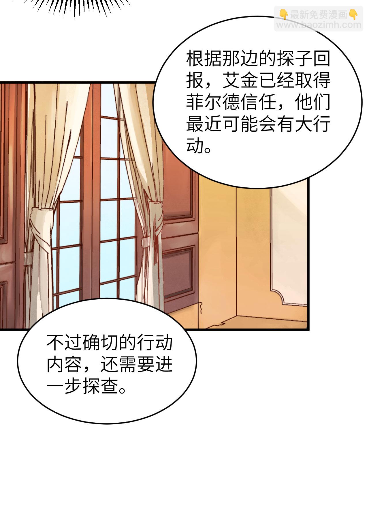 第311话29