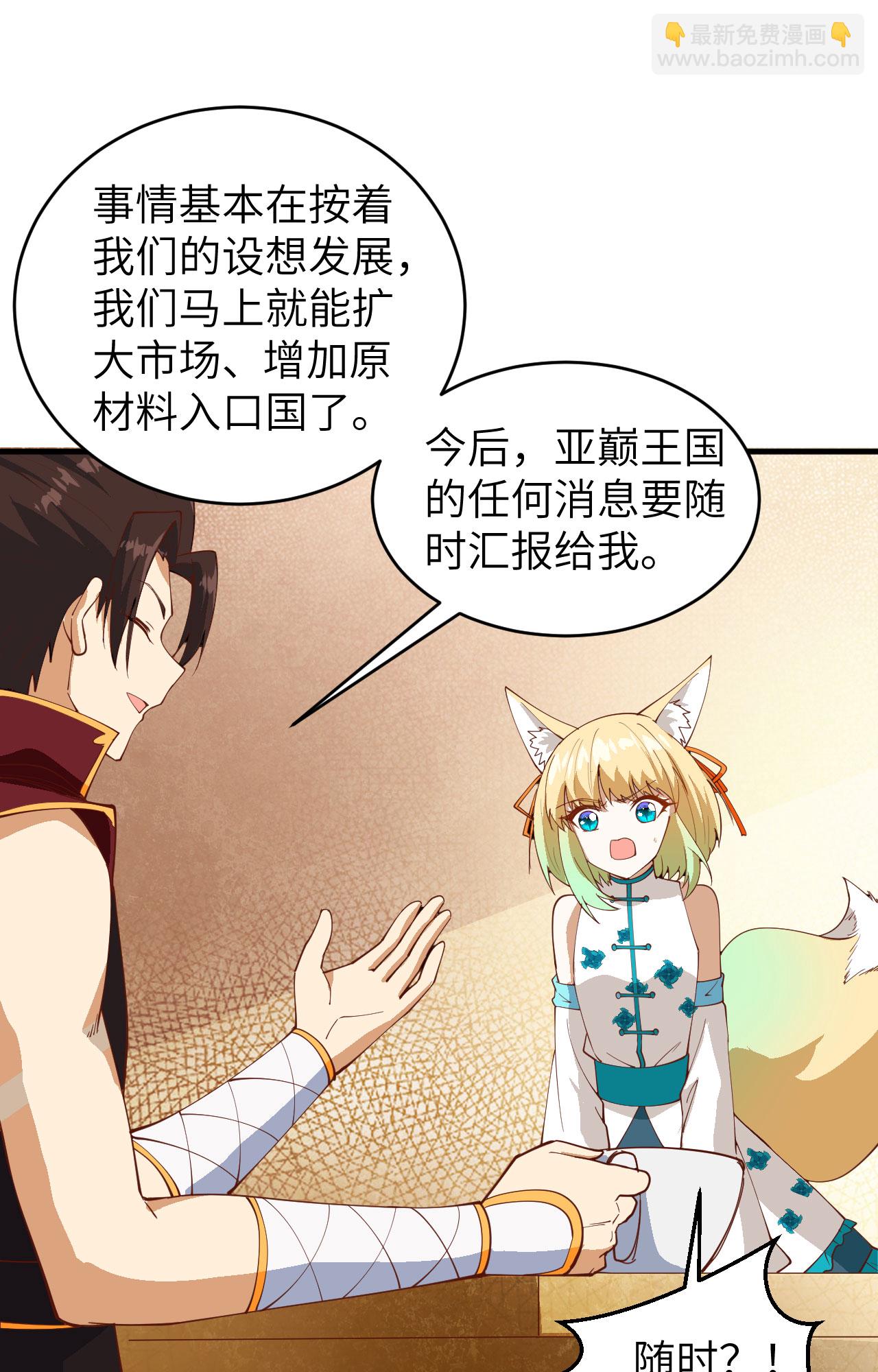 第311话30