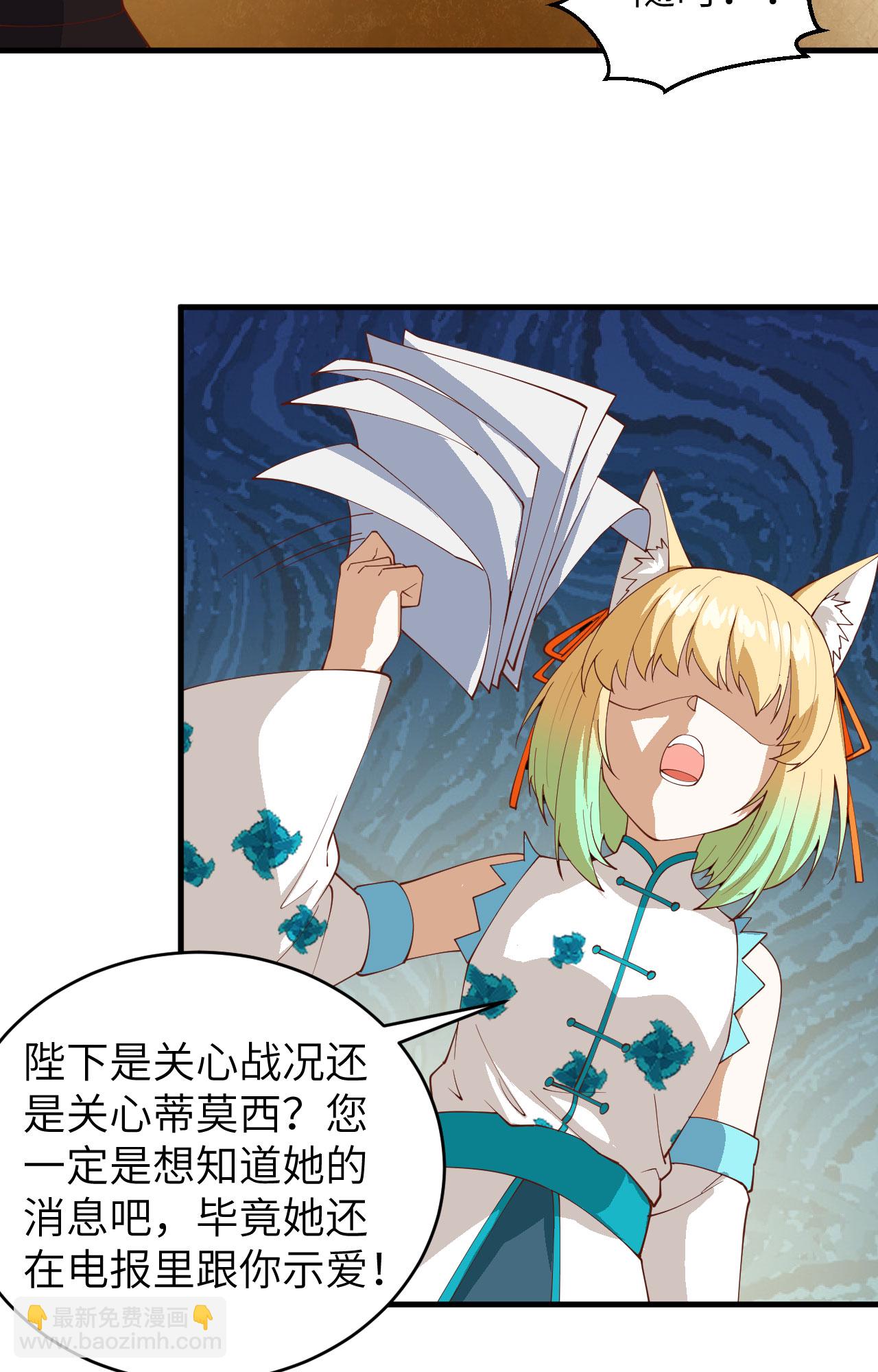 第311话31