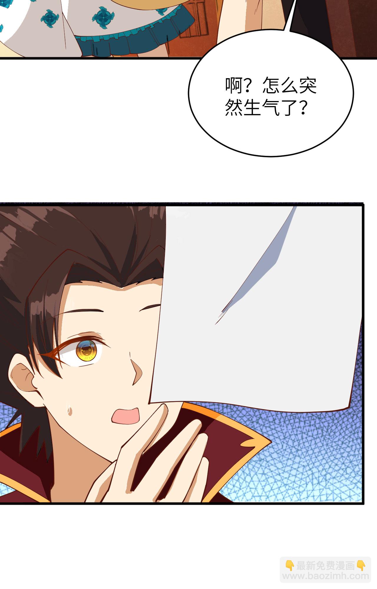 第311话33