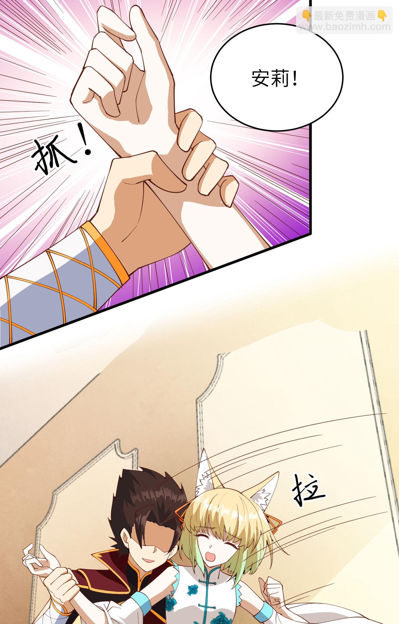 第311话35