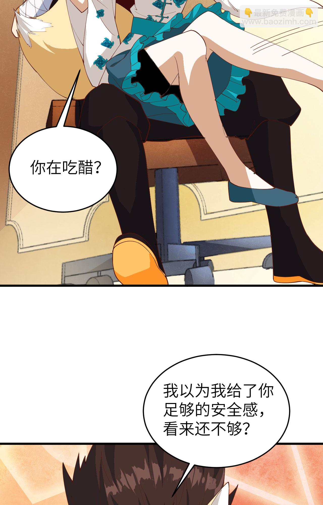 第311话36
