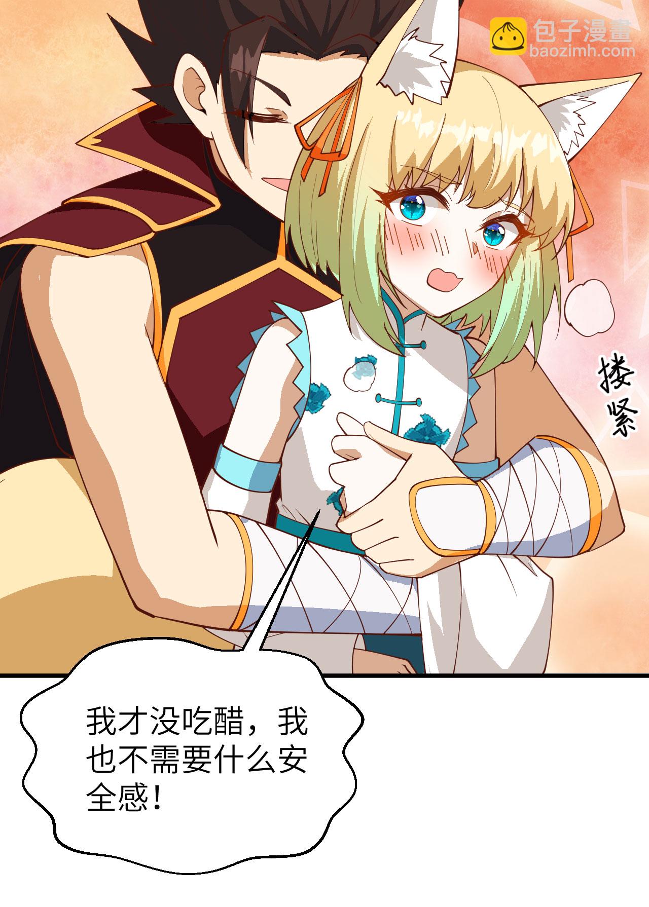 第311话37