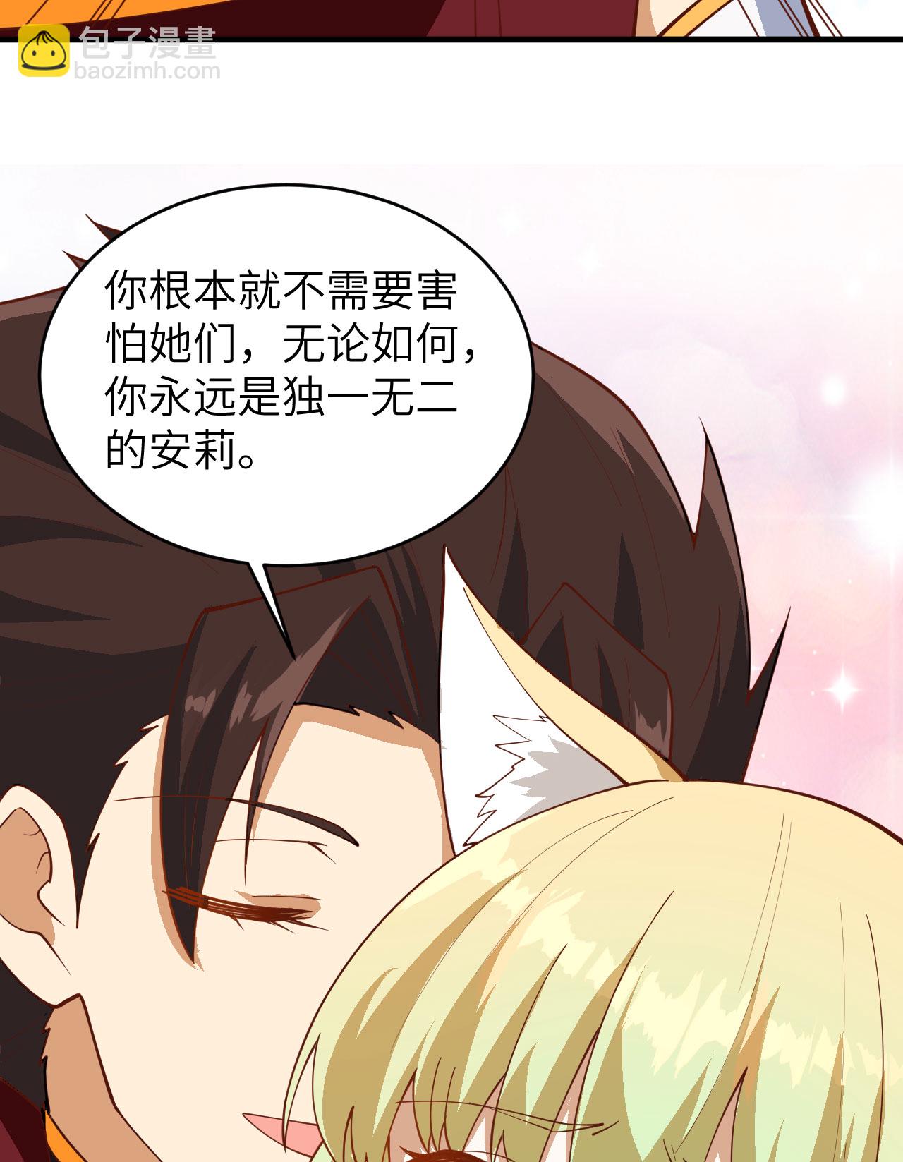 第311话39