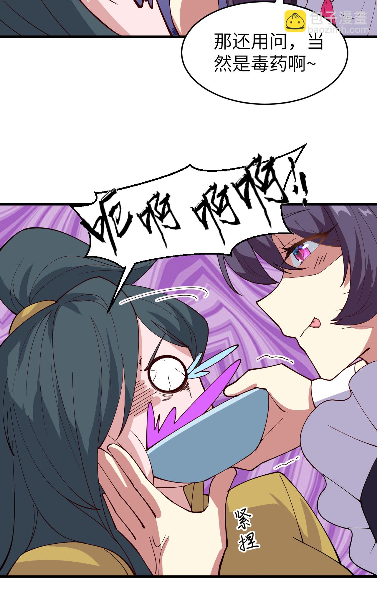 第311话4